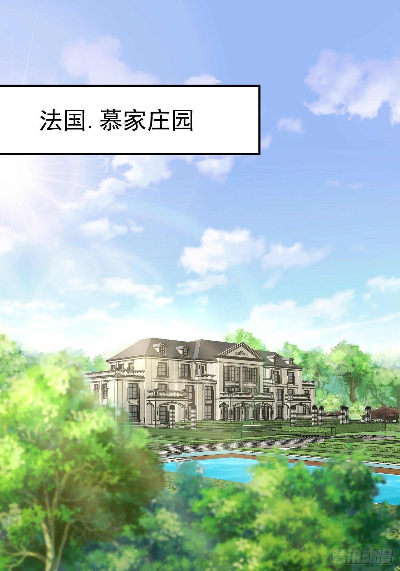 放料·序章0