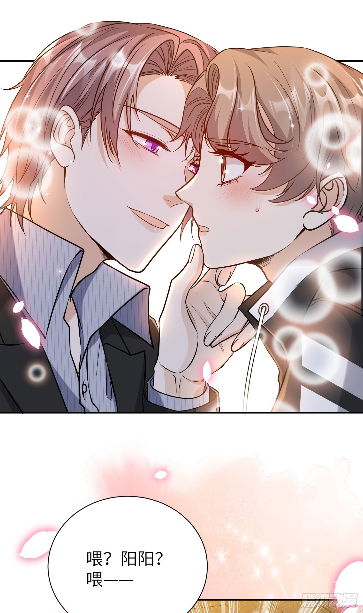 18-套话18