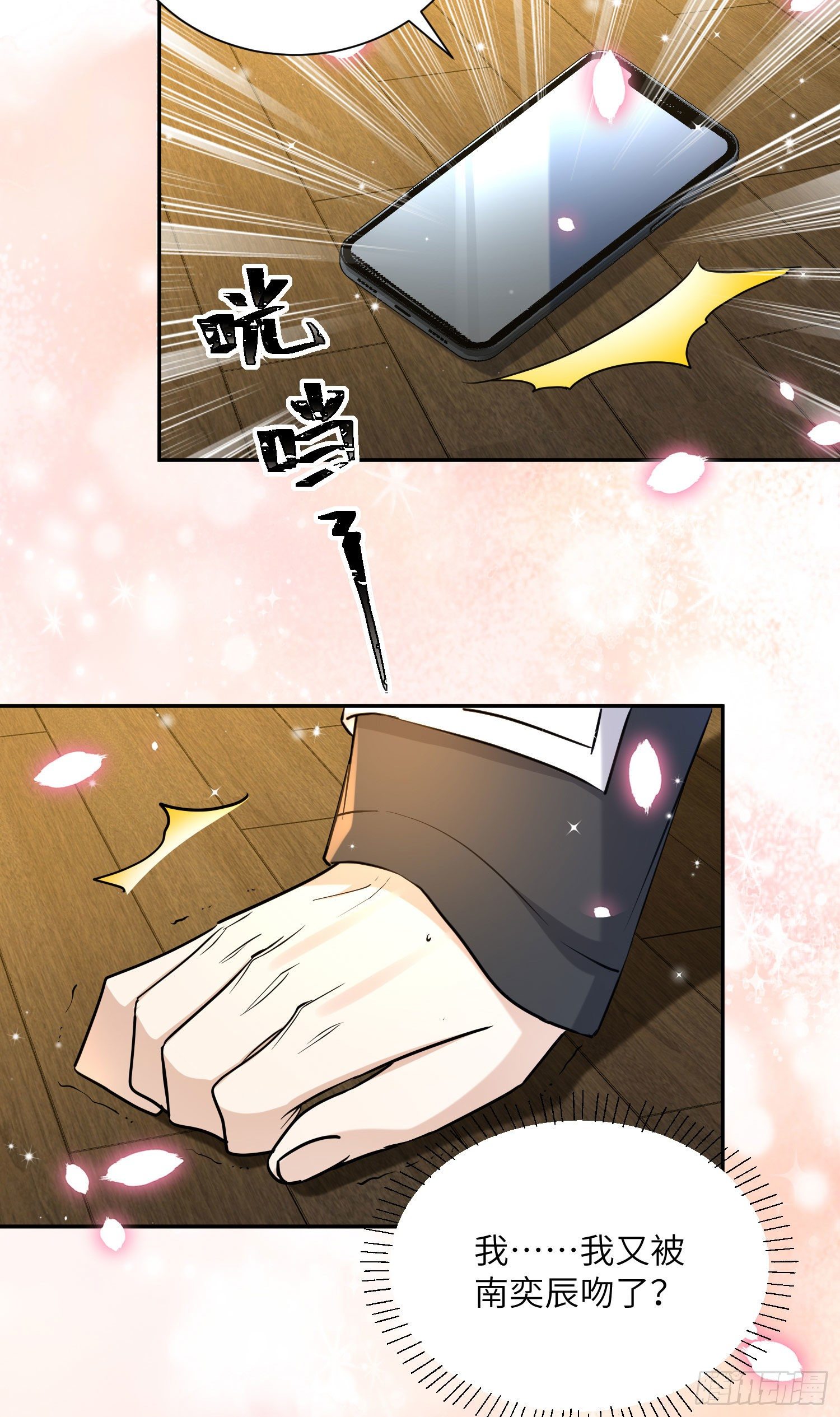 18-套话19