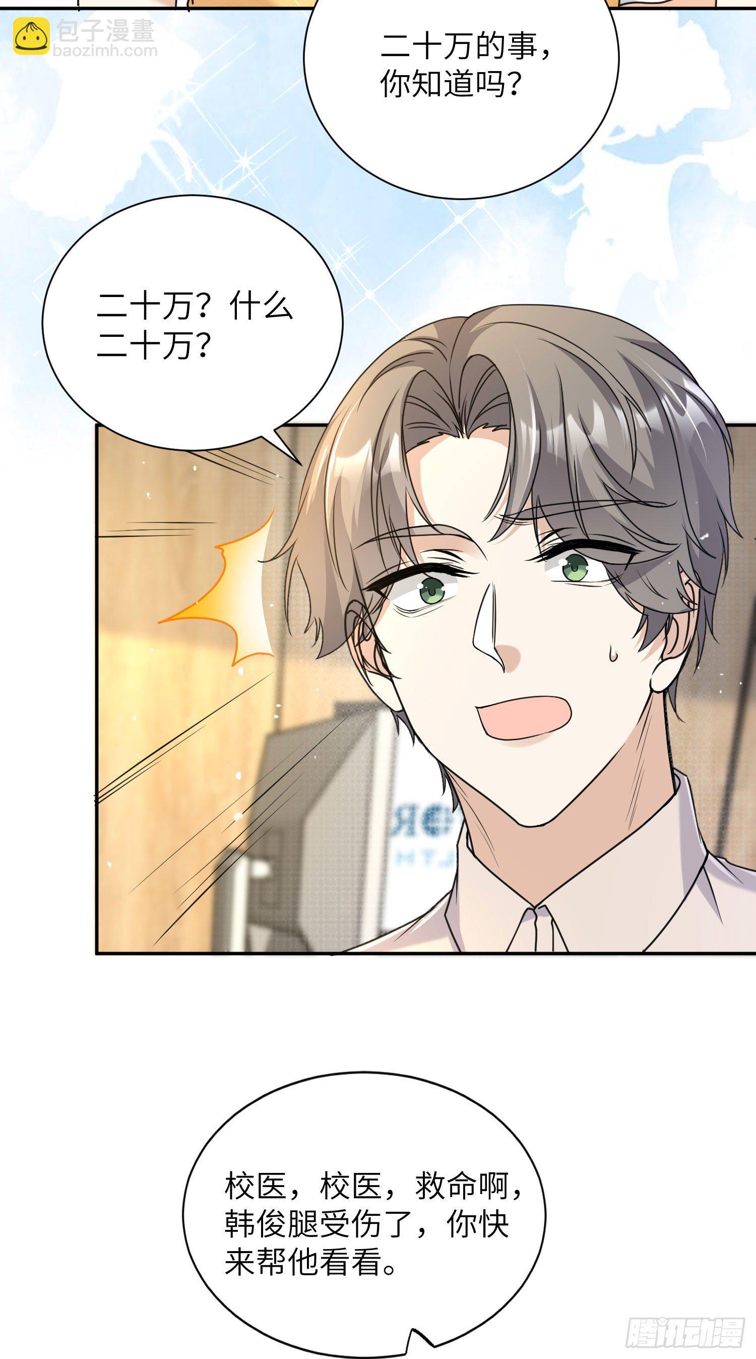 17-嫌疑人只剩……11