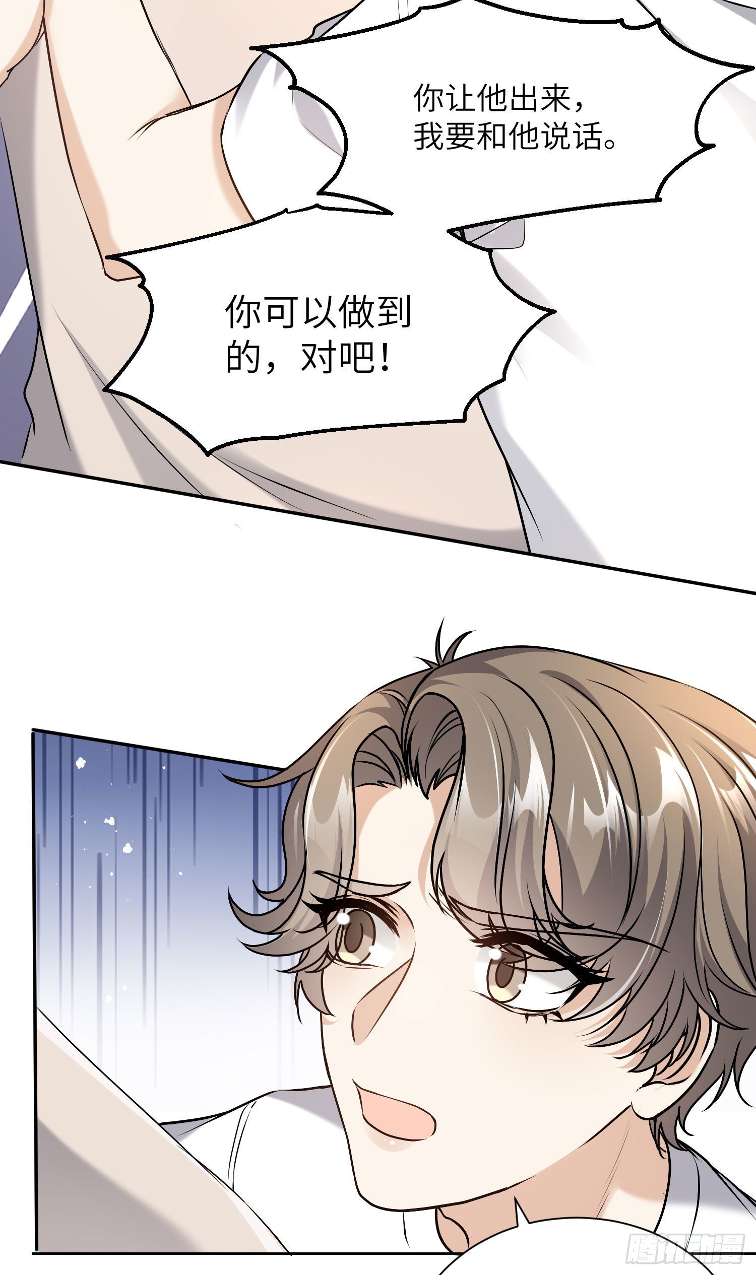 7-摊牌10