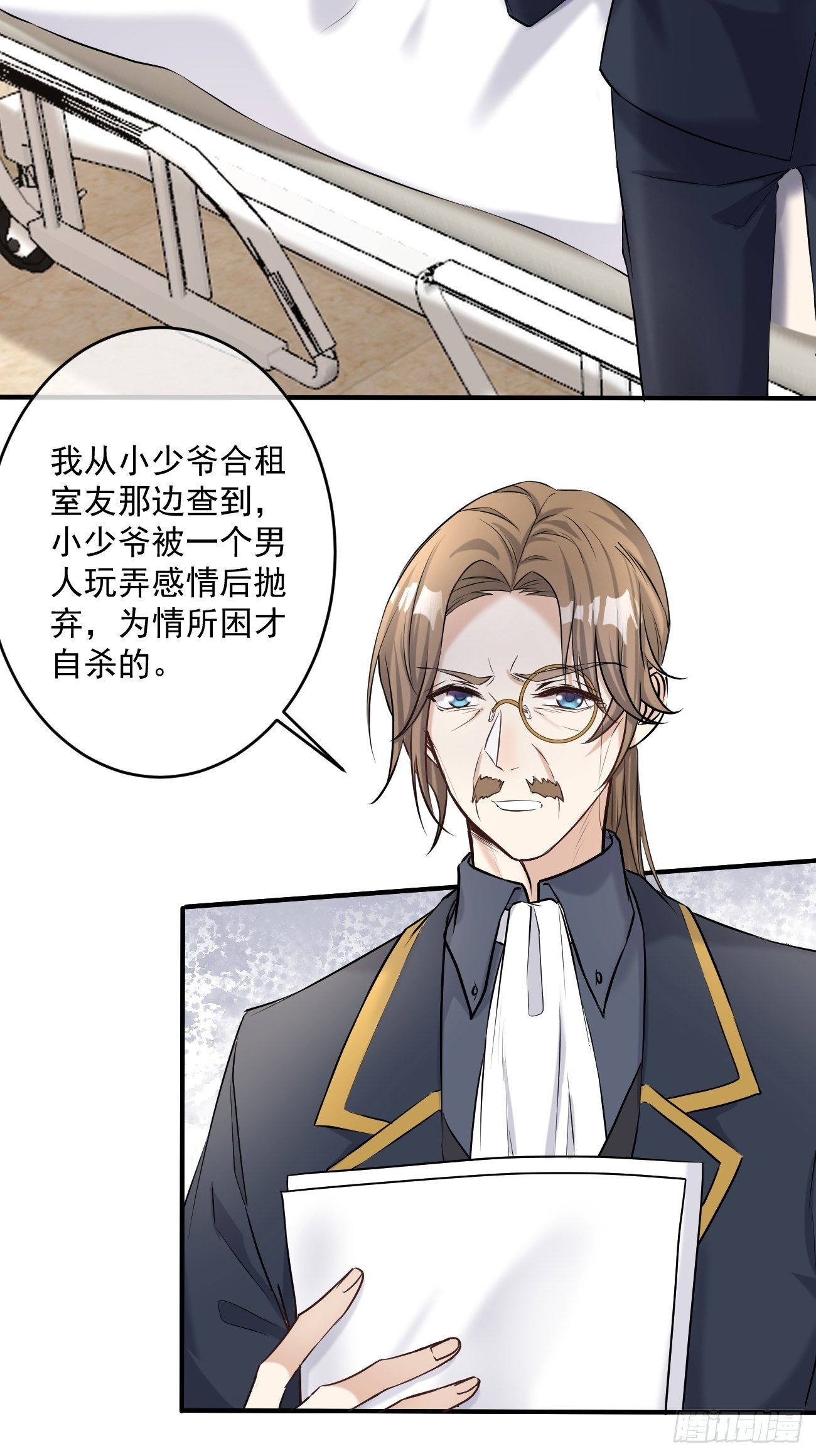 放料·序章15