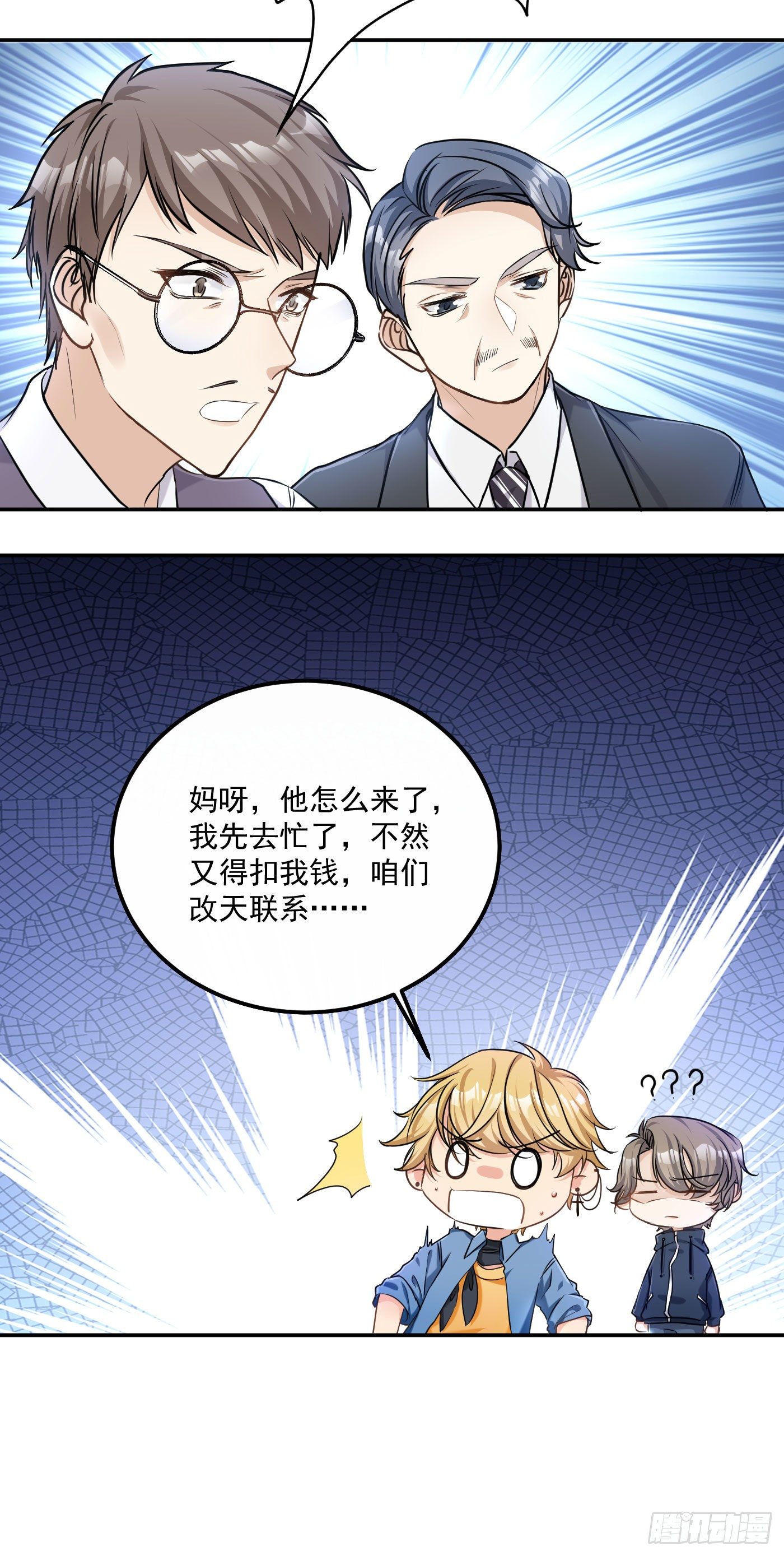 3-逃脱不掉6
