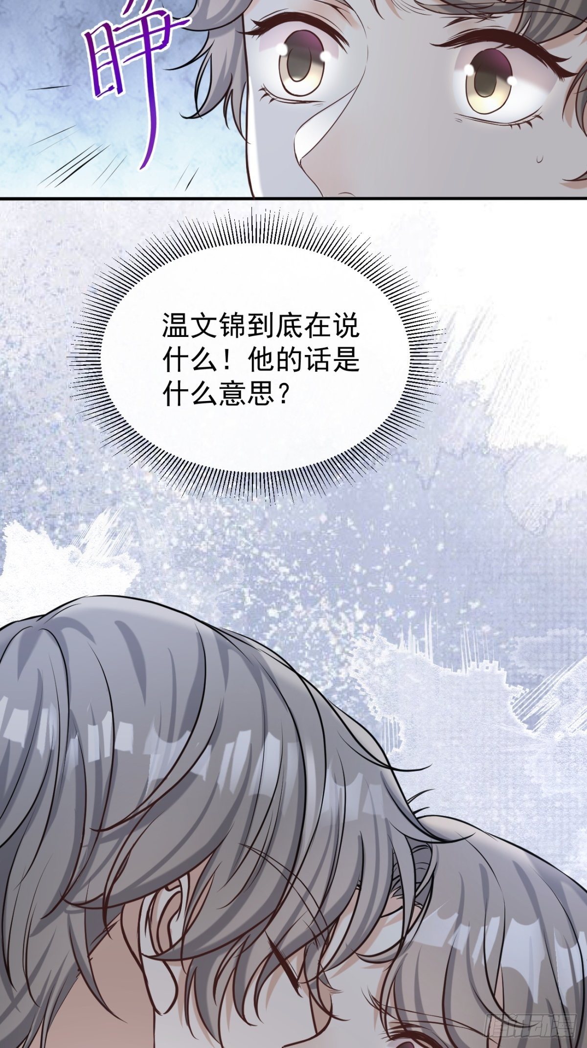 1-李代桃僵2