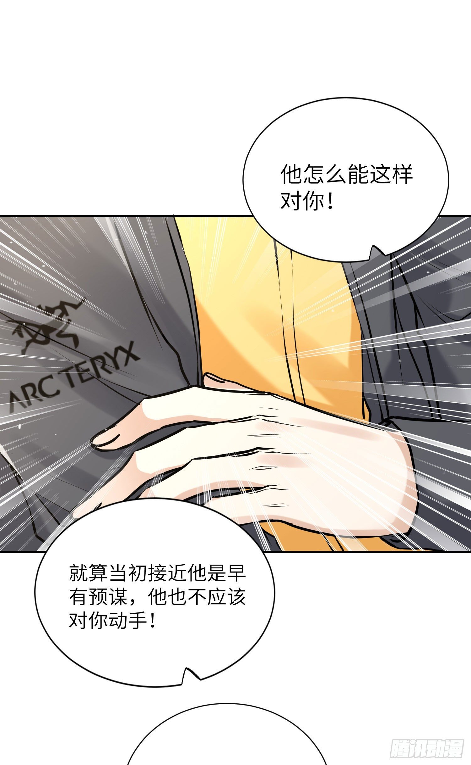 16-他们是一对19