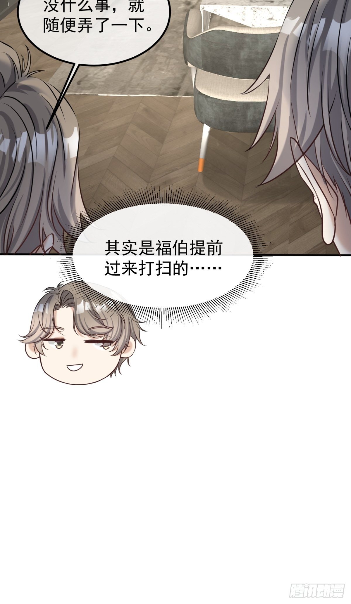 1-李代桃僵13