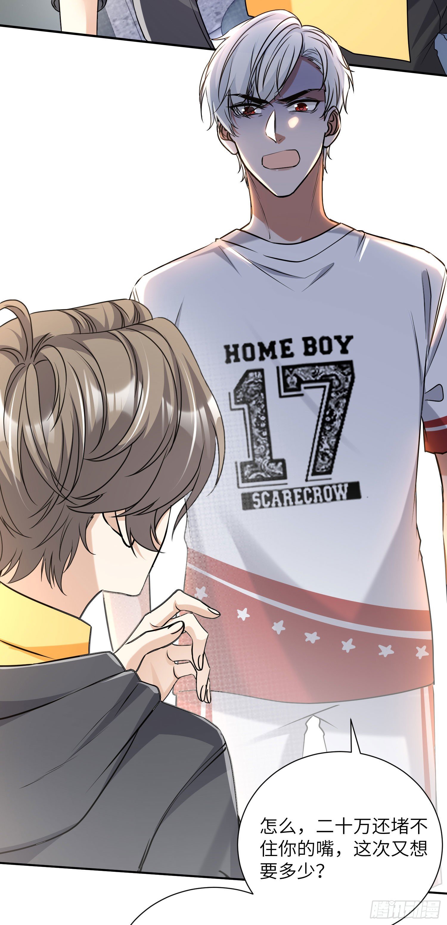 16-他们是一对5