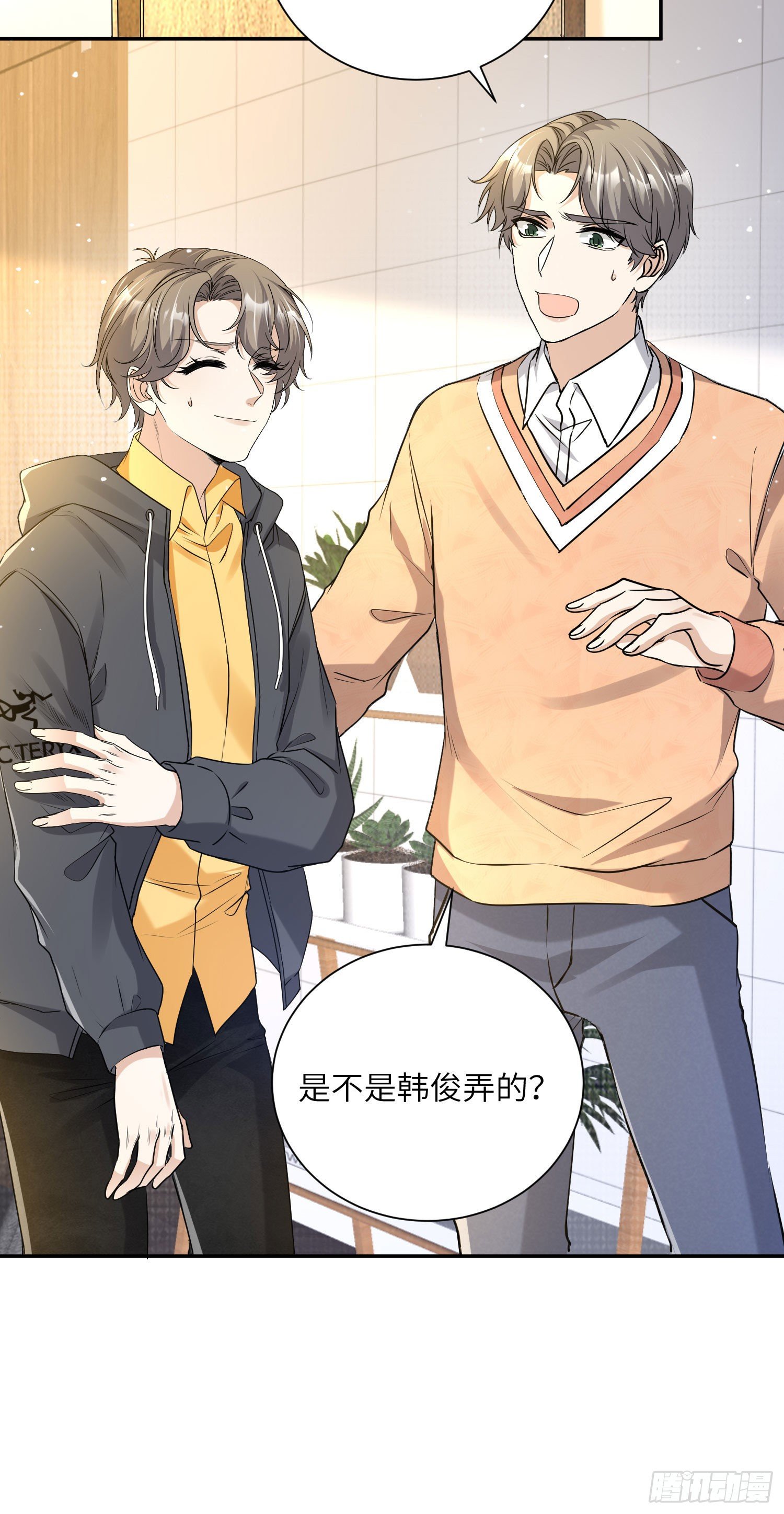16-他们是一对18