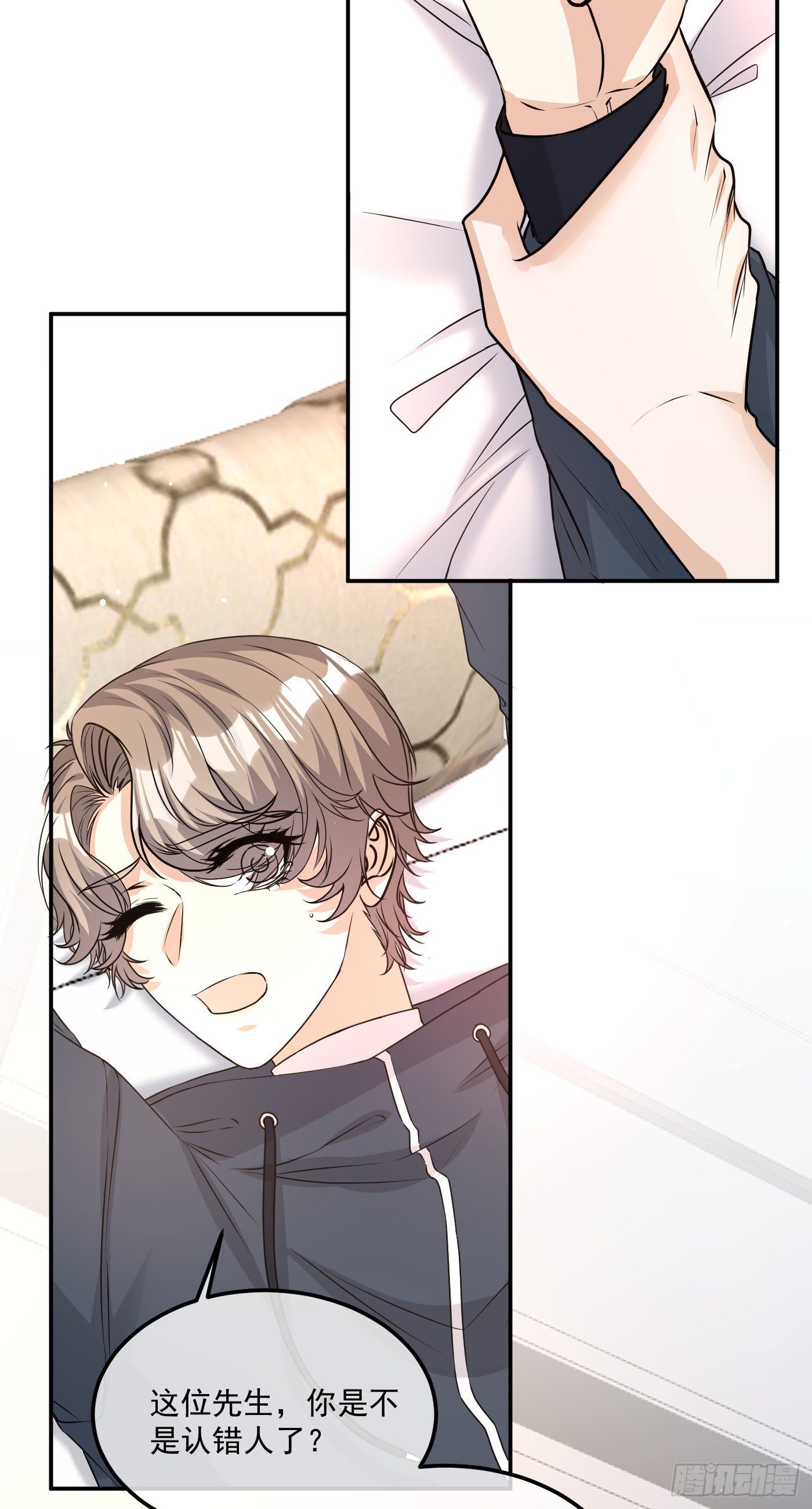 4-认错人2