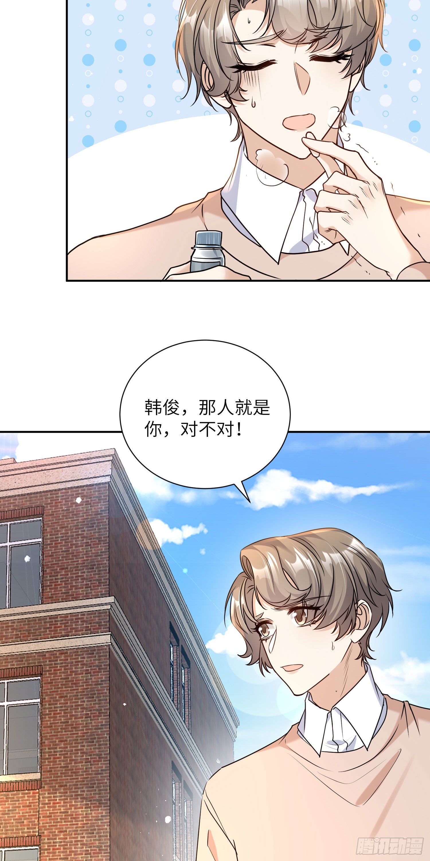 9-再来我打你24