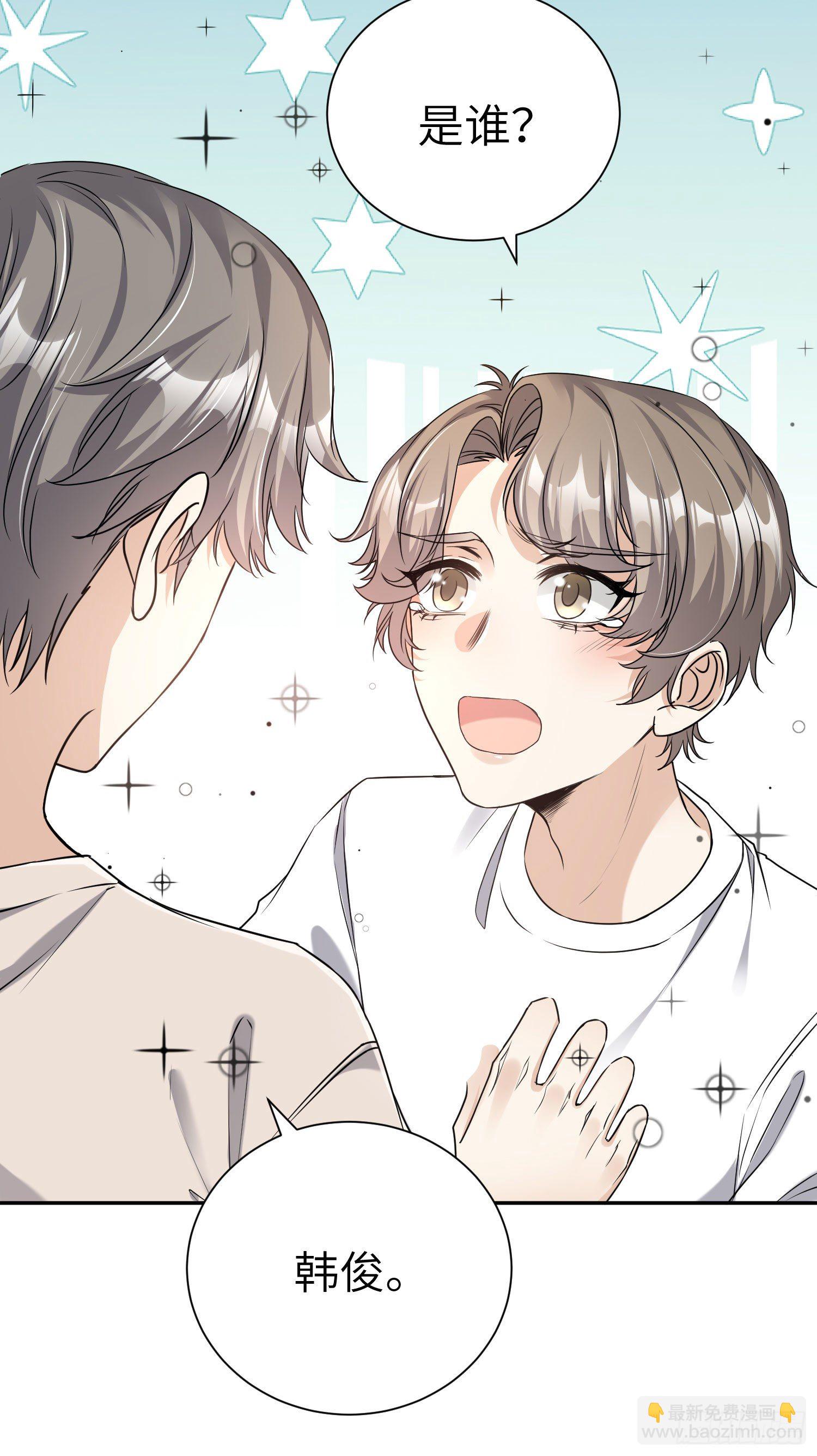 8-他也配15