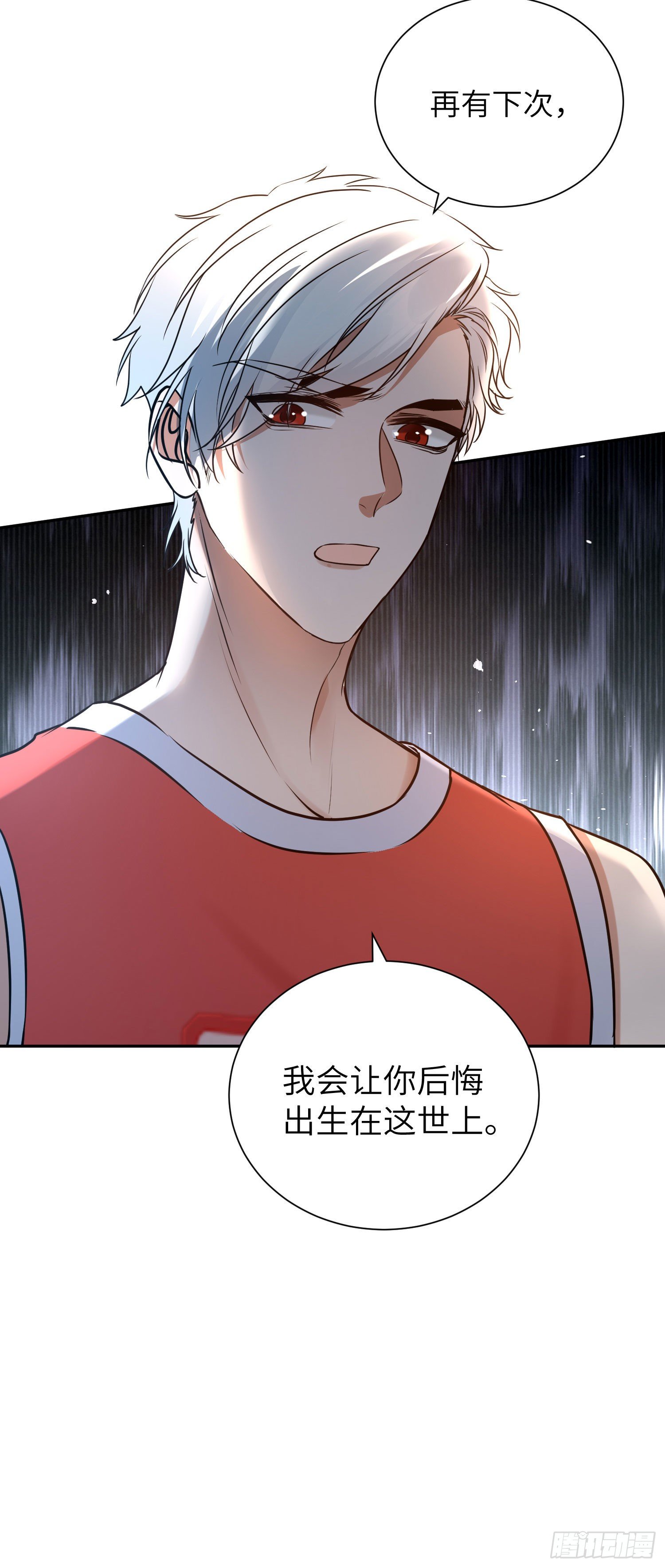 9-再来我打你21