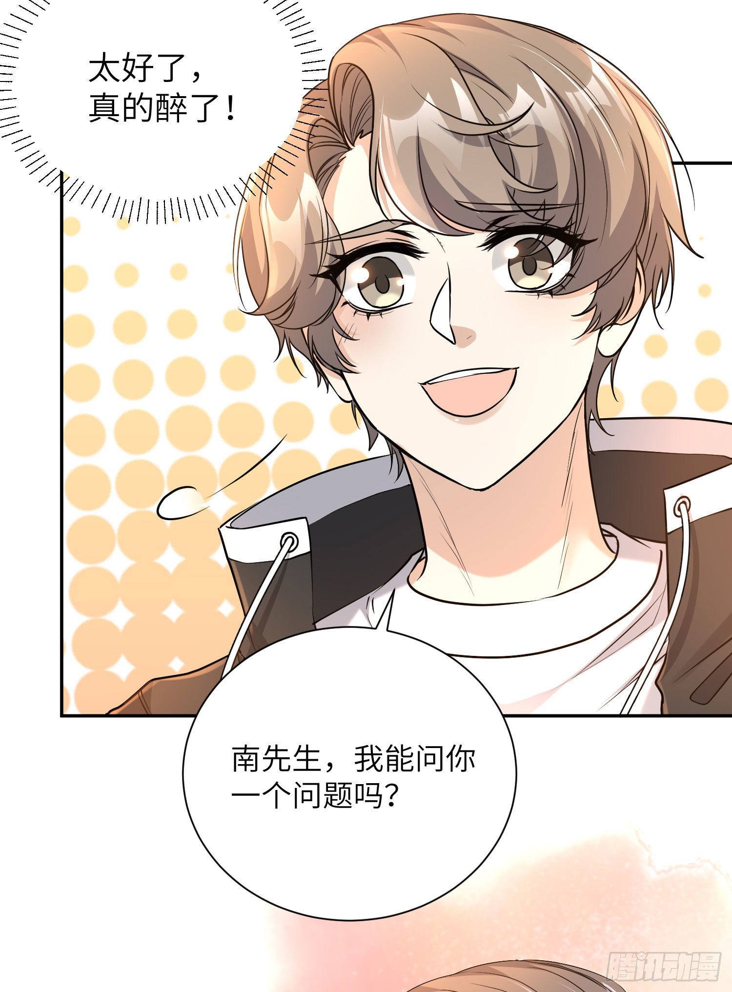 18-套话8
