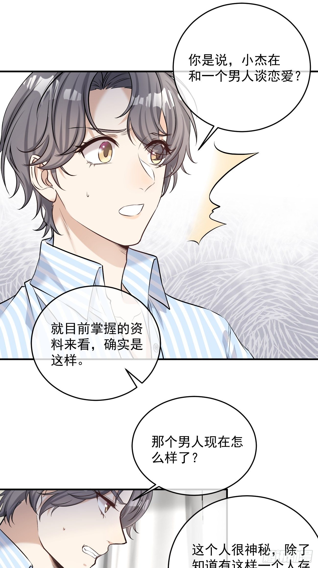 放料·序章16