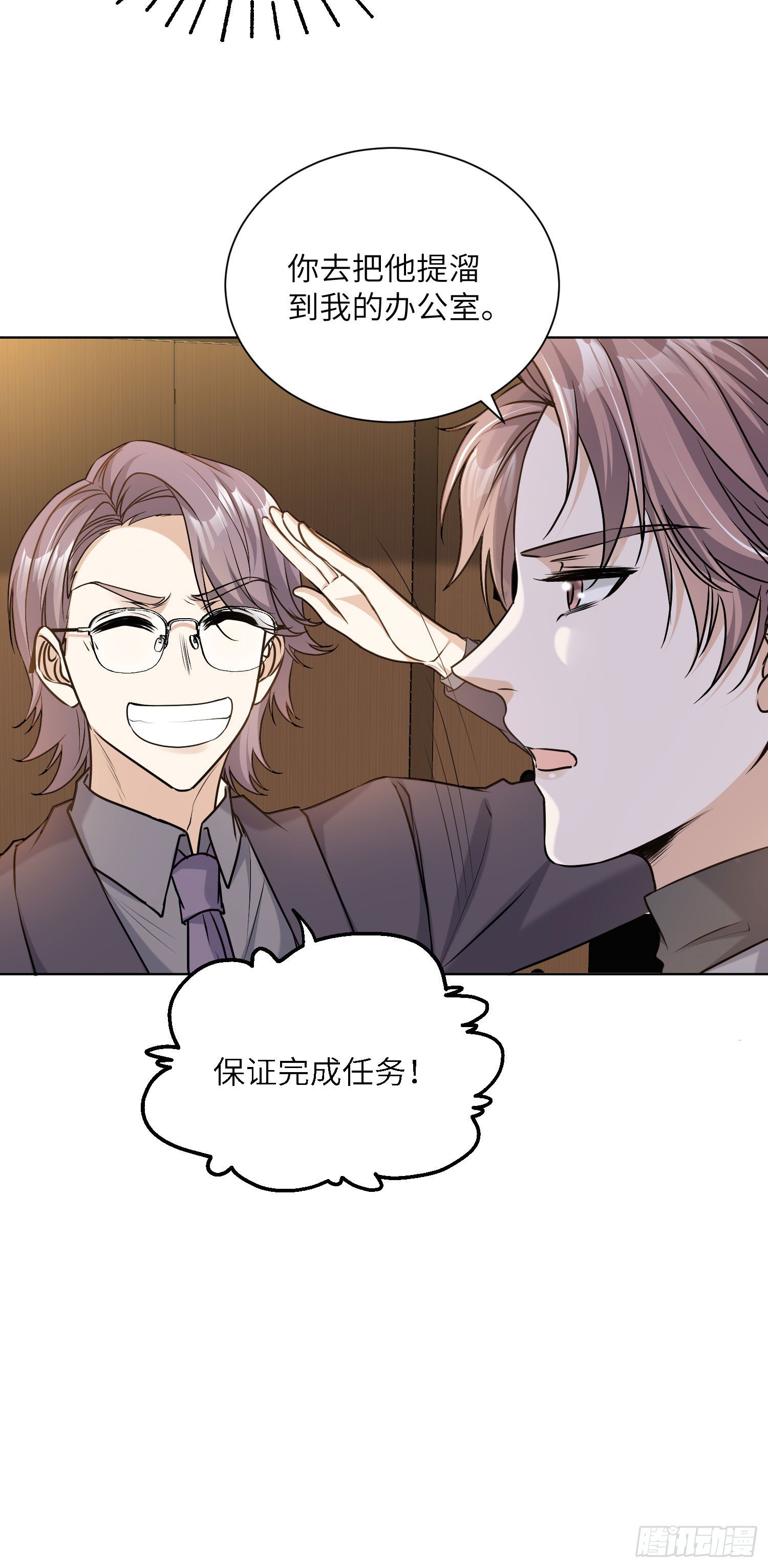 10-圈套15