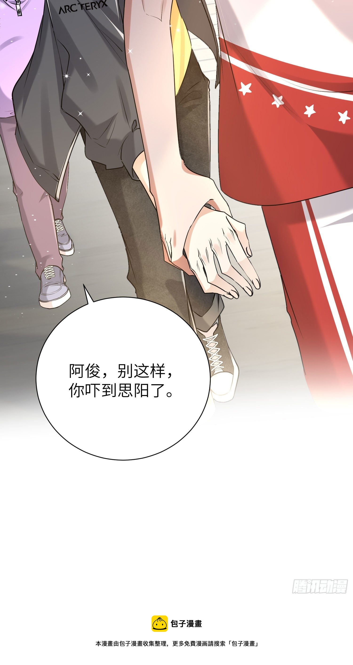 15-吃瓜31