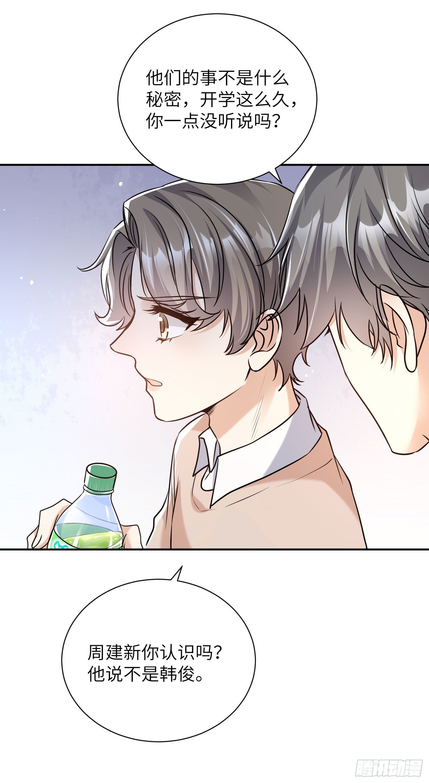 8-他也配22