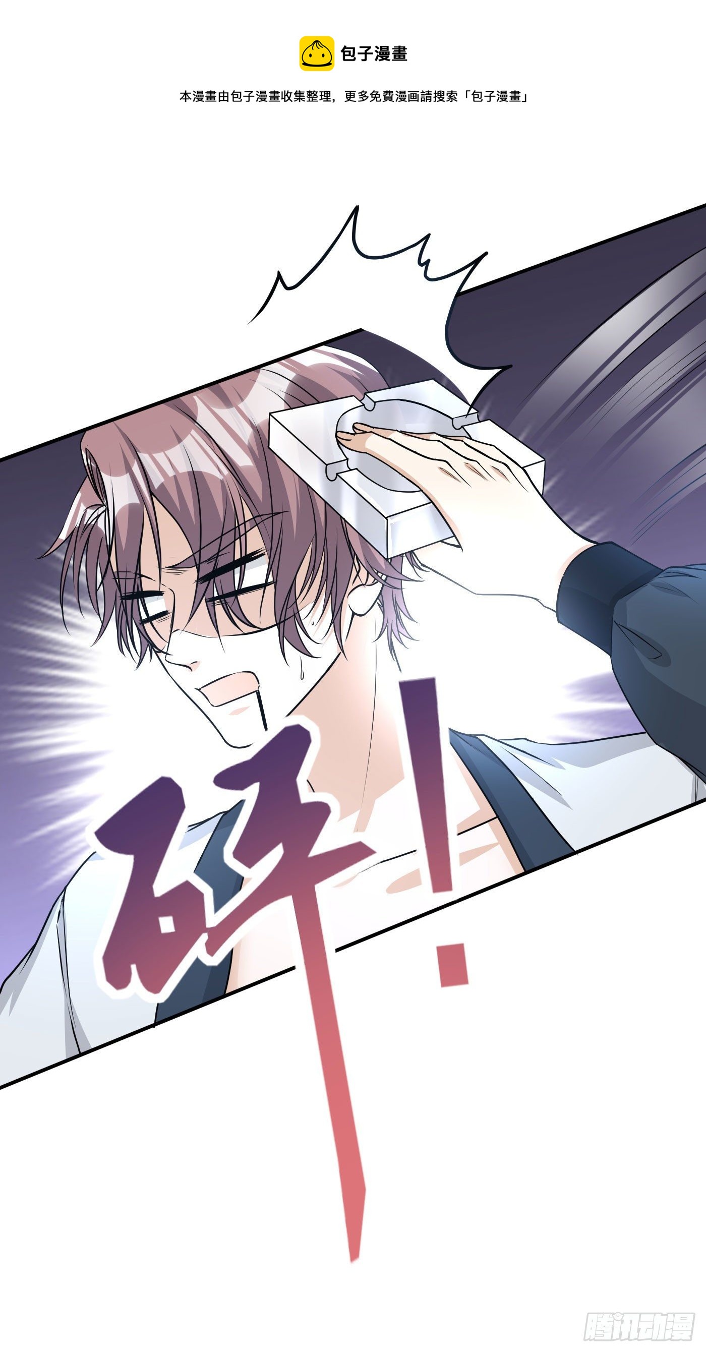 4-认错人11
