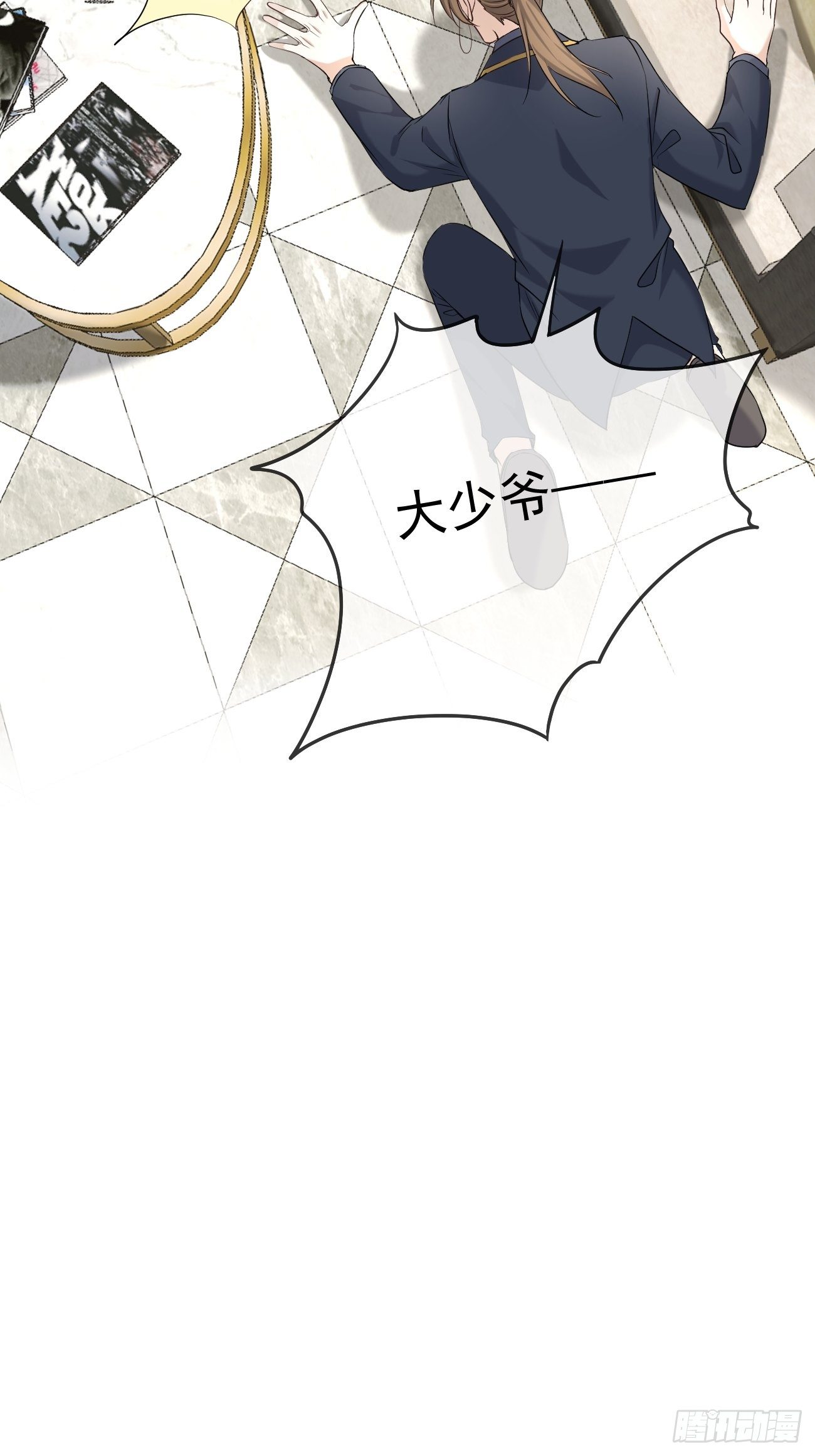 放料·序章10