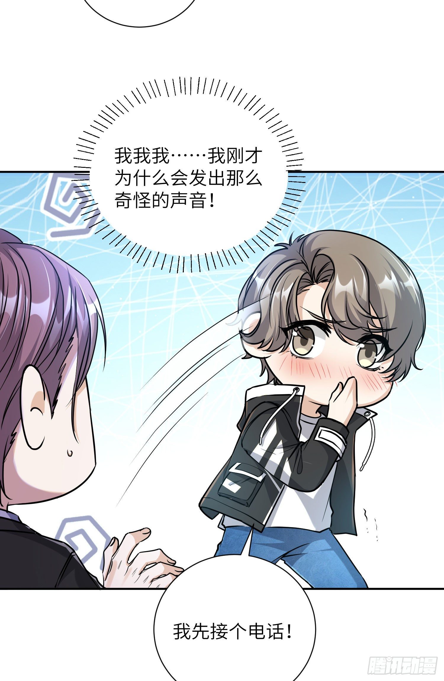 18-套话15