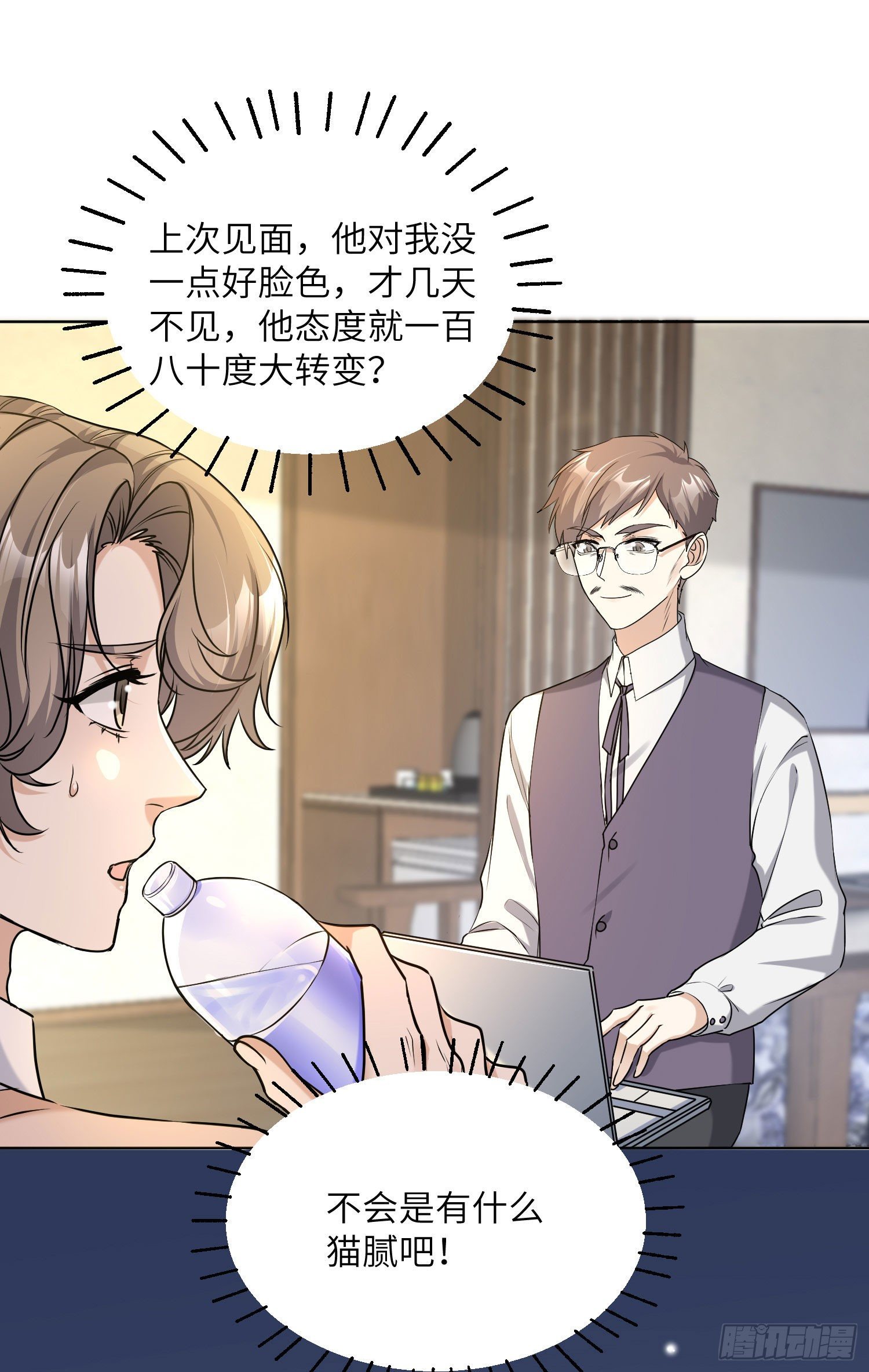 10-圈套23