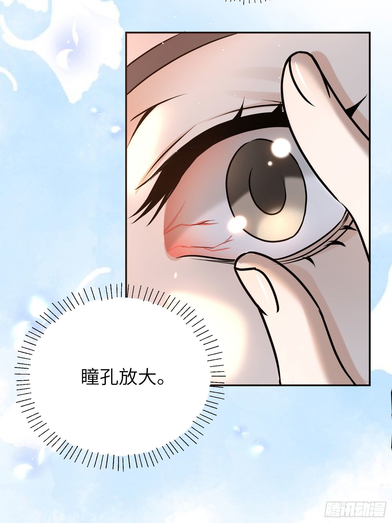 13-救场27