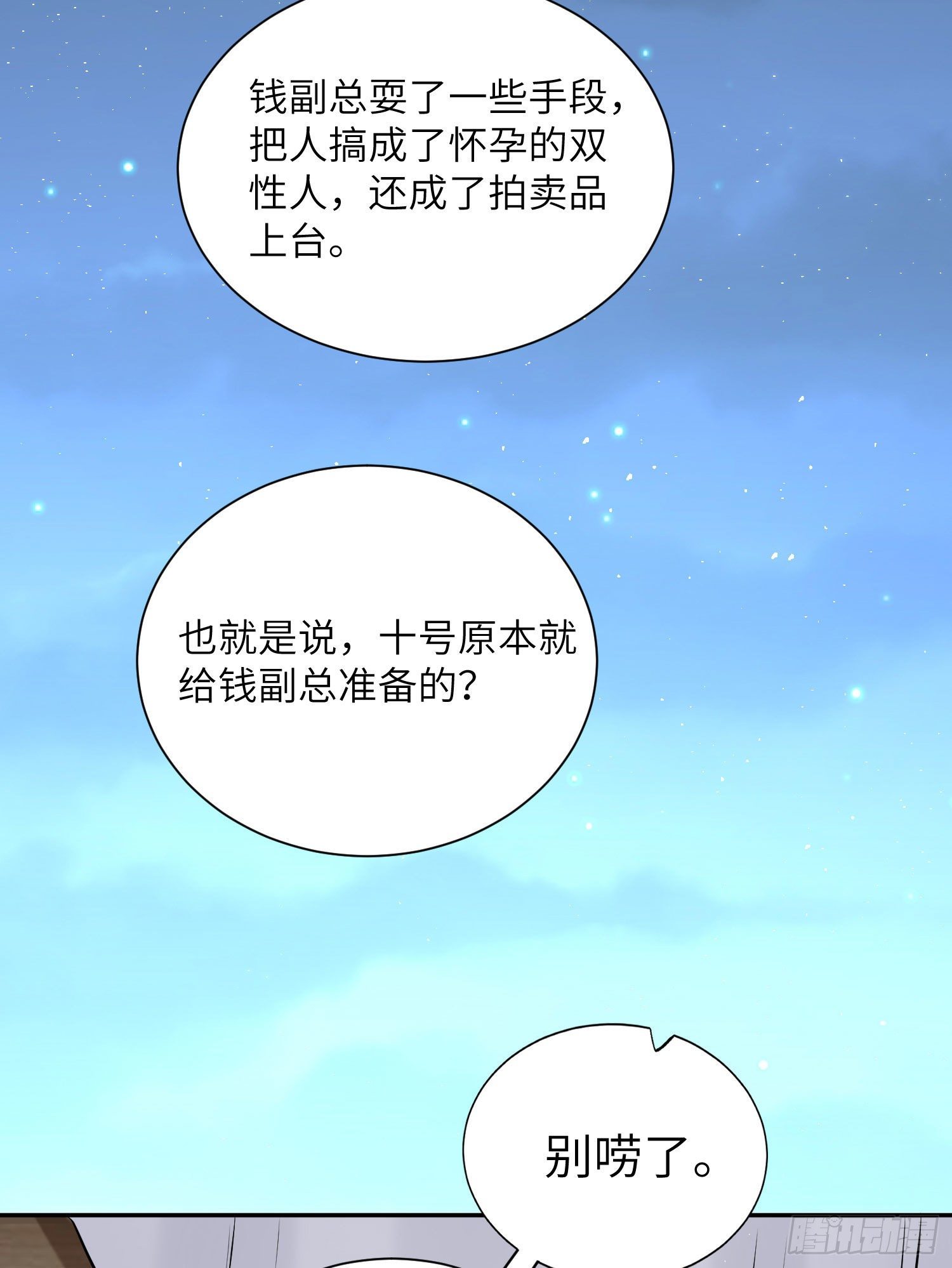 11-拍卖18
