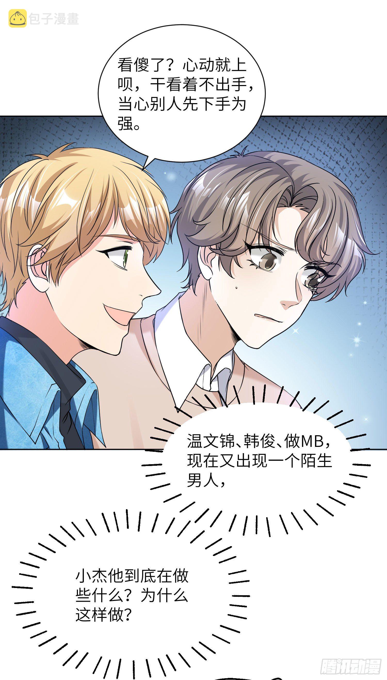 10-圈套9
