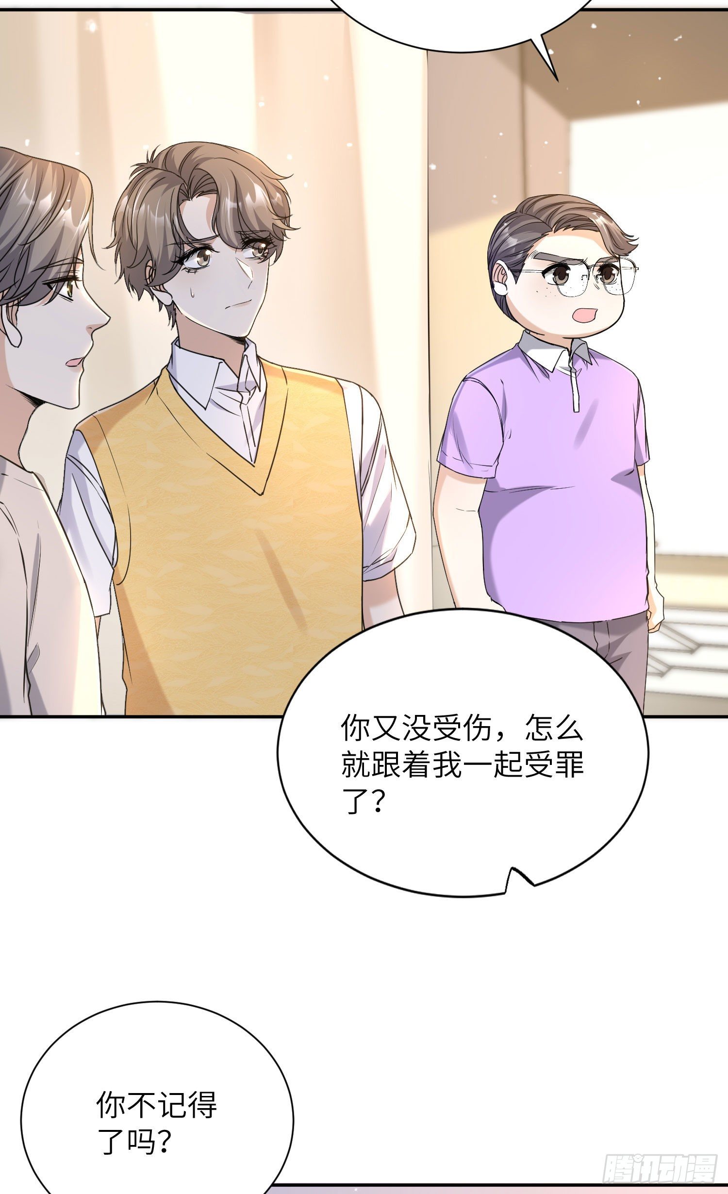 17-嫌疑人只剩……14