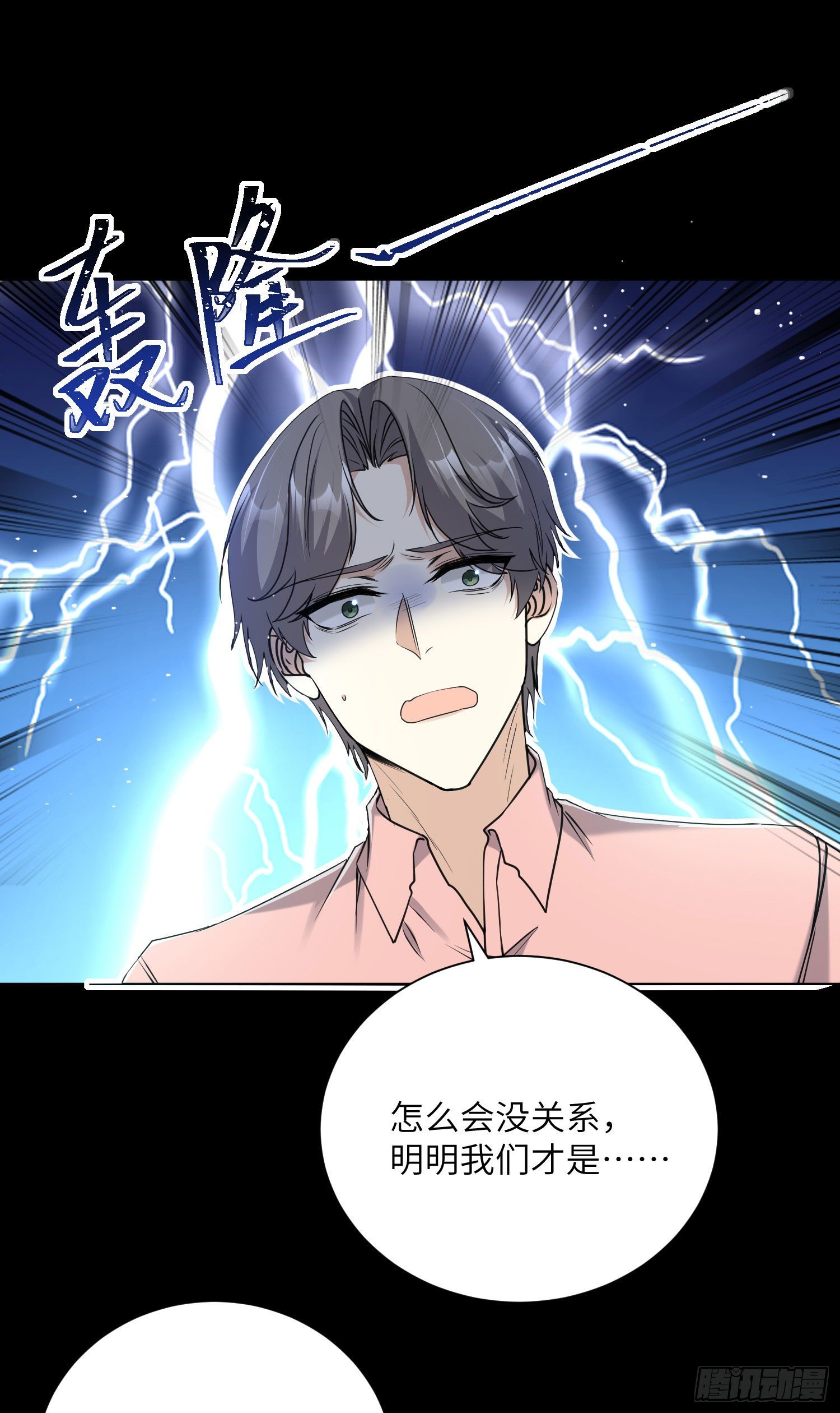 17-嫌疑人只剩……4