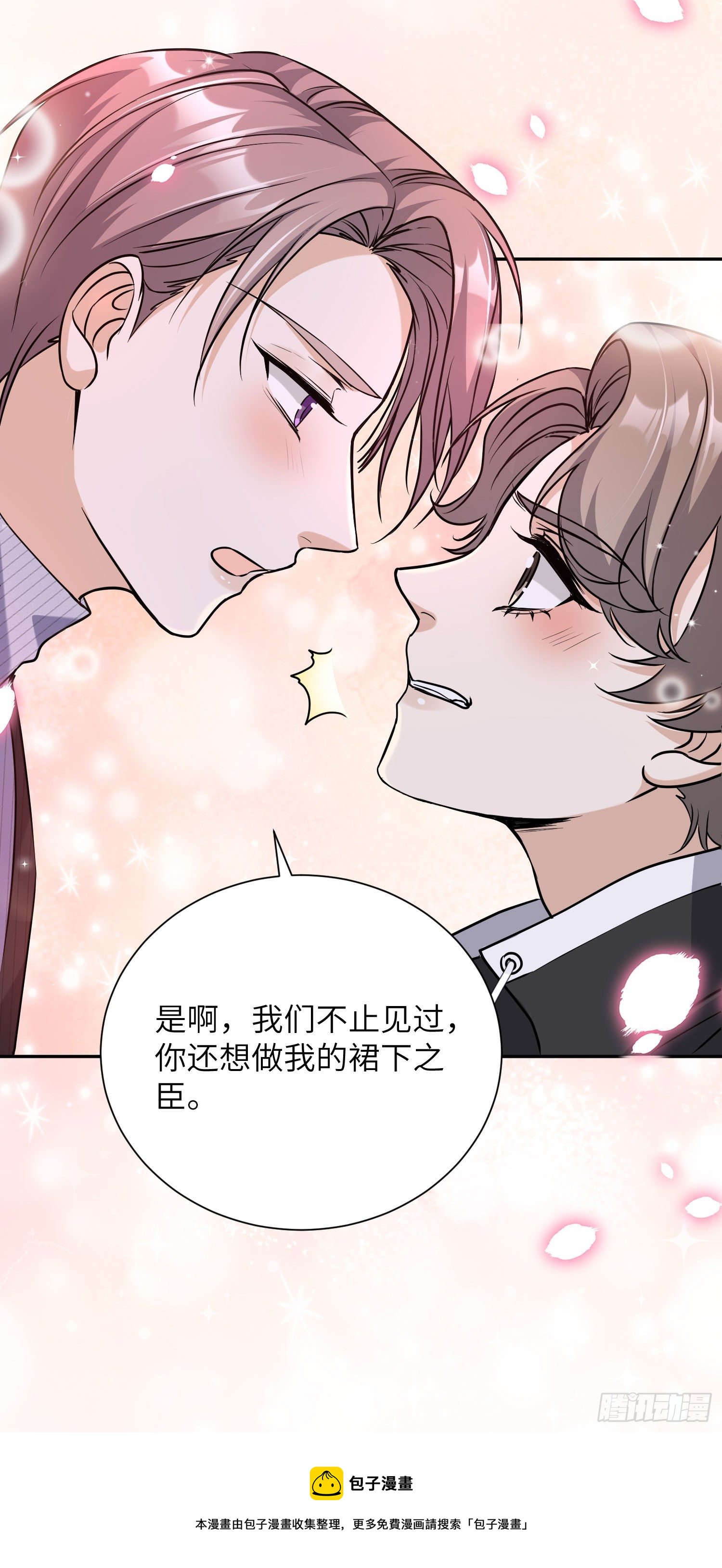 19-被迫照顾南奕辰23