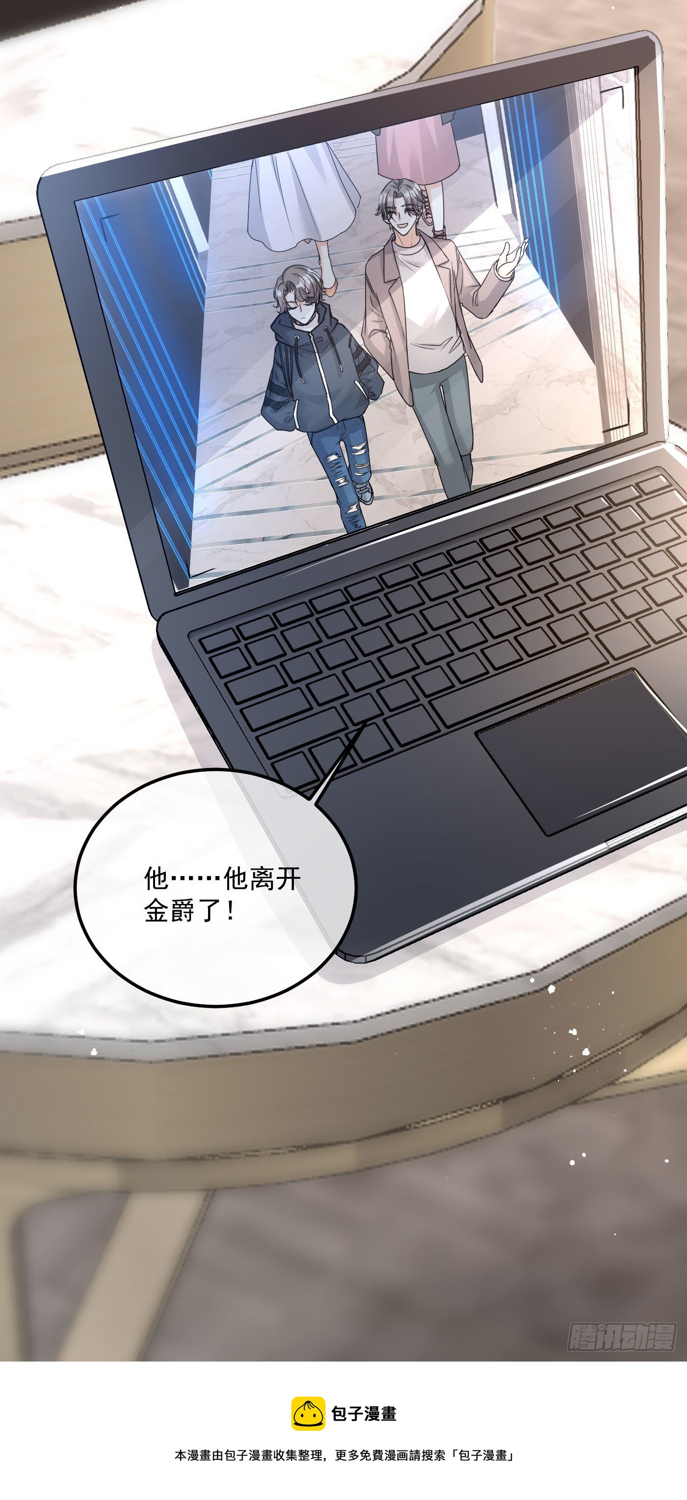 4-认错人32