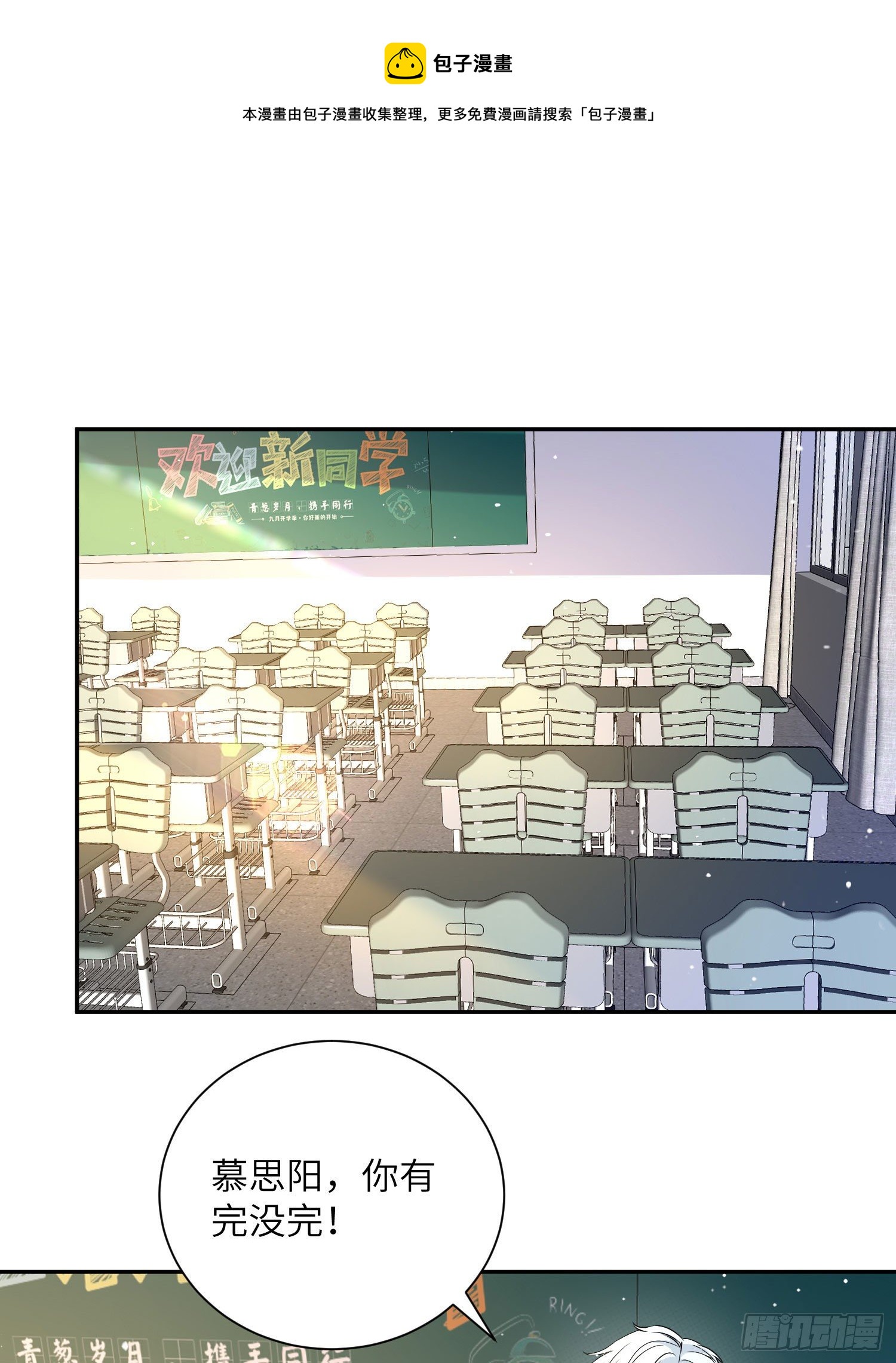 16-他们是一对0