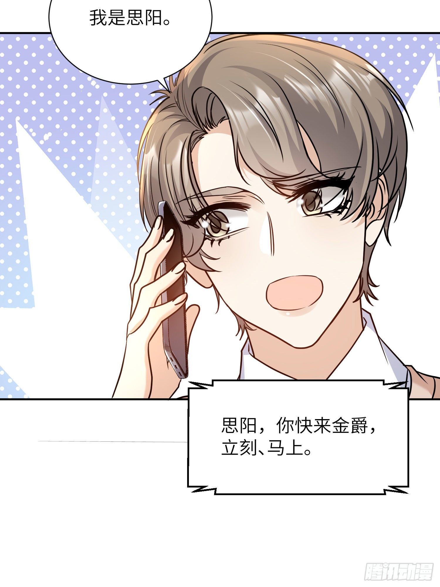 9-再来我打你26