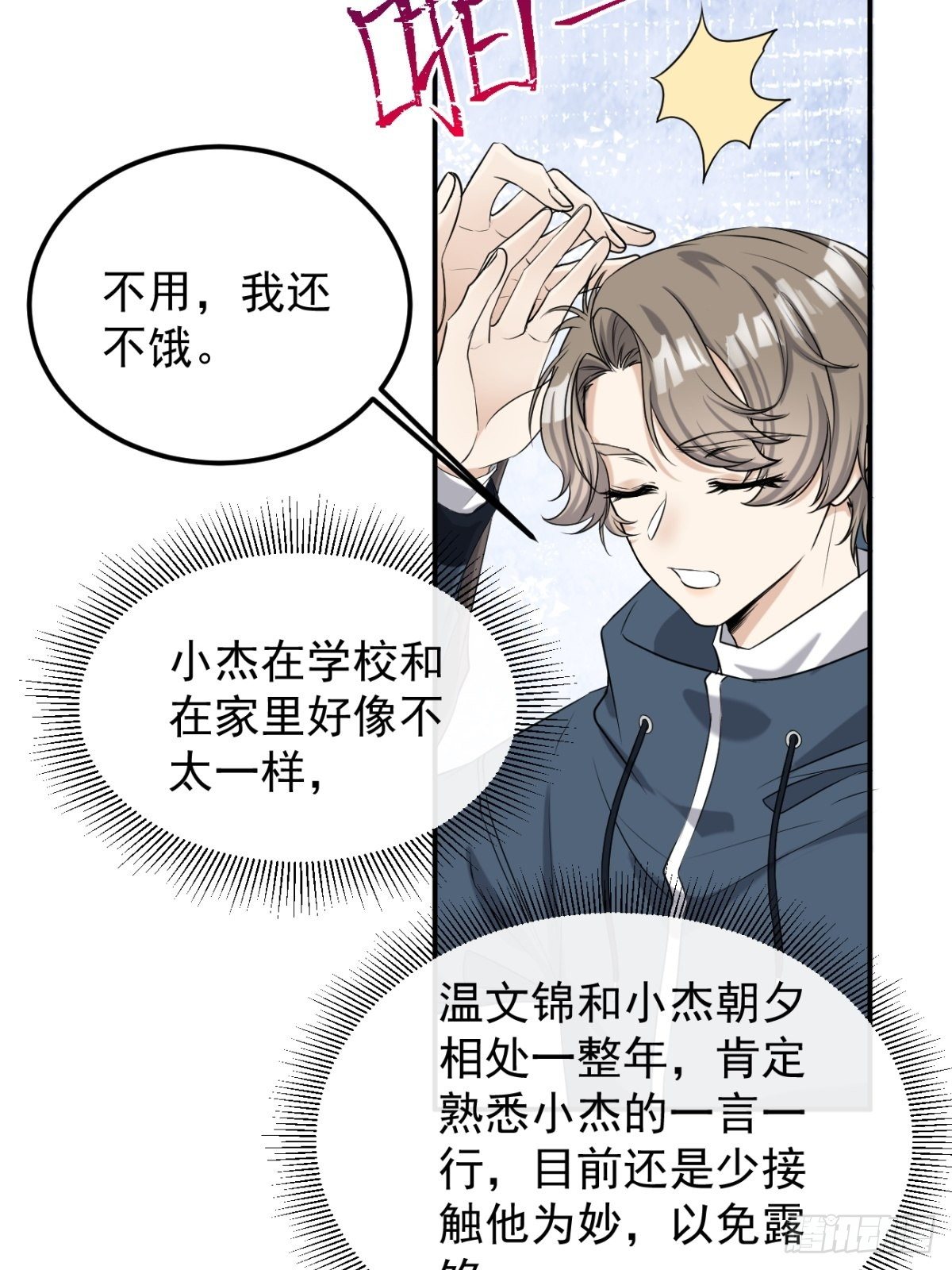 1-李代桃僵18