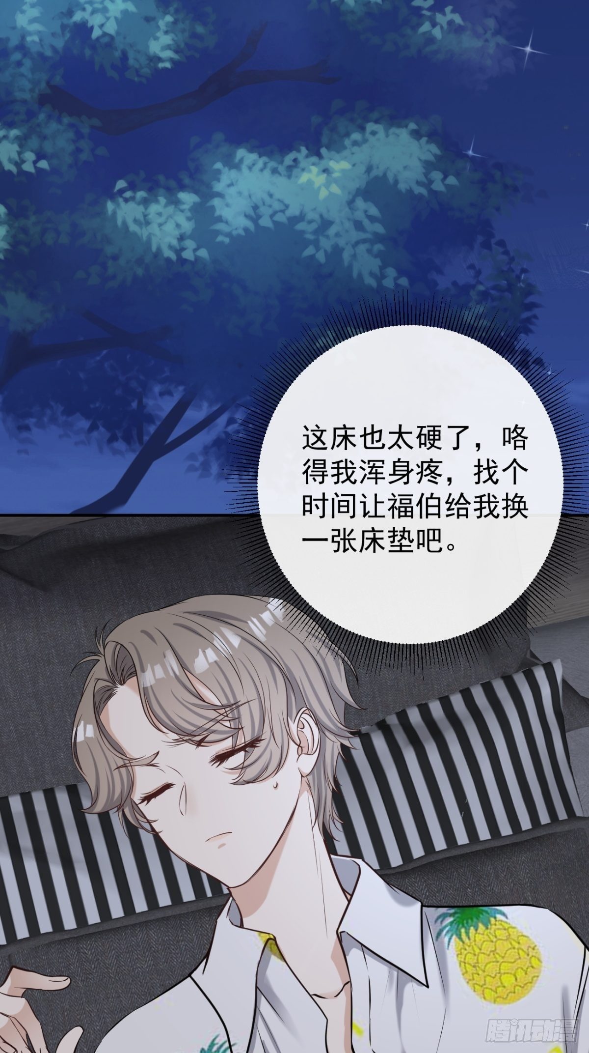 1-李代桃僵23