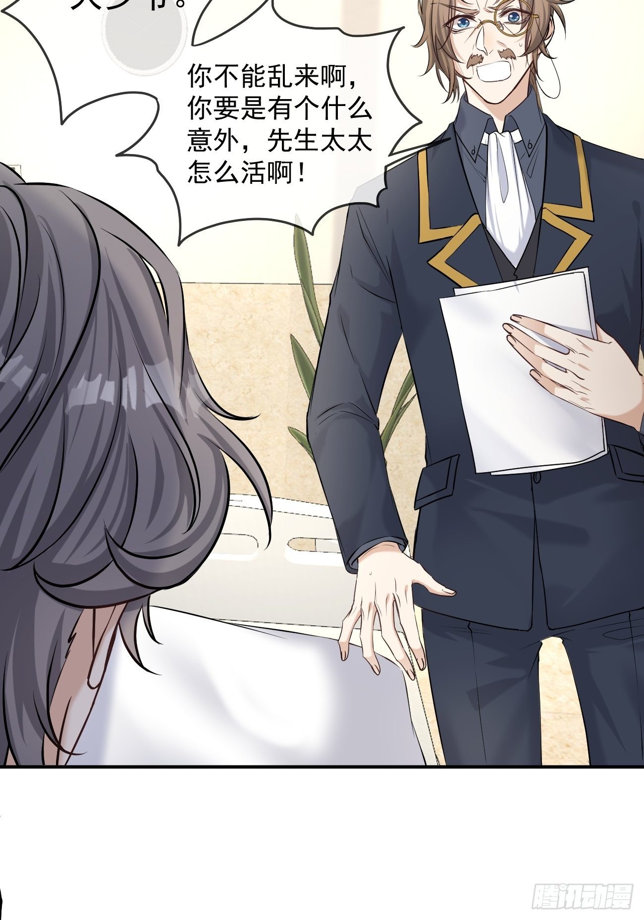 放料·序章20
