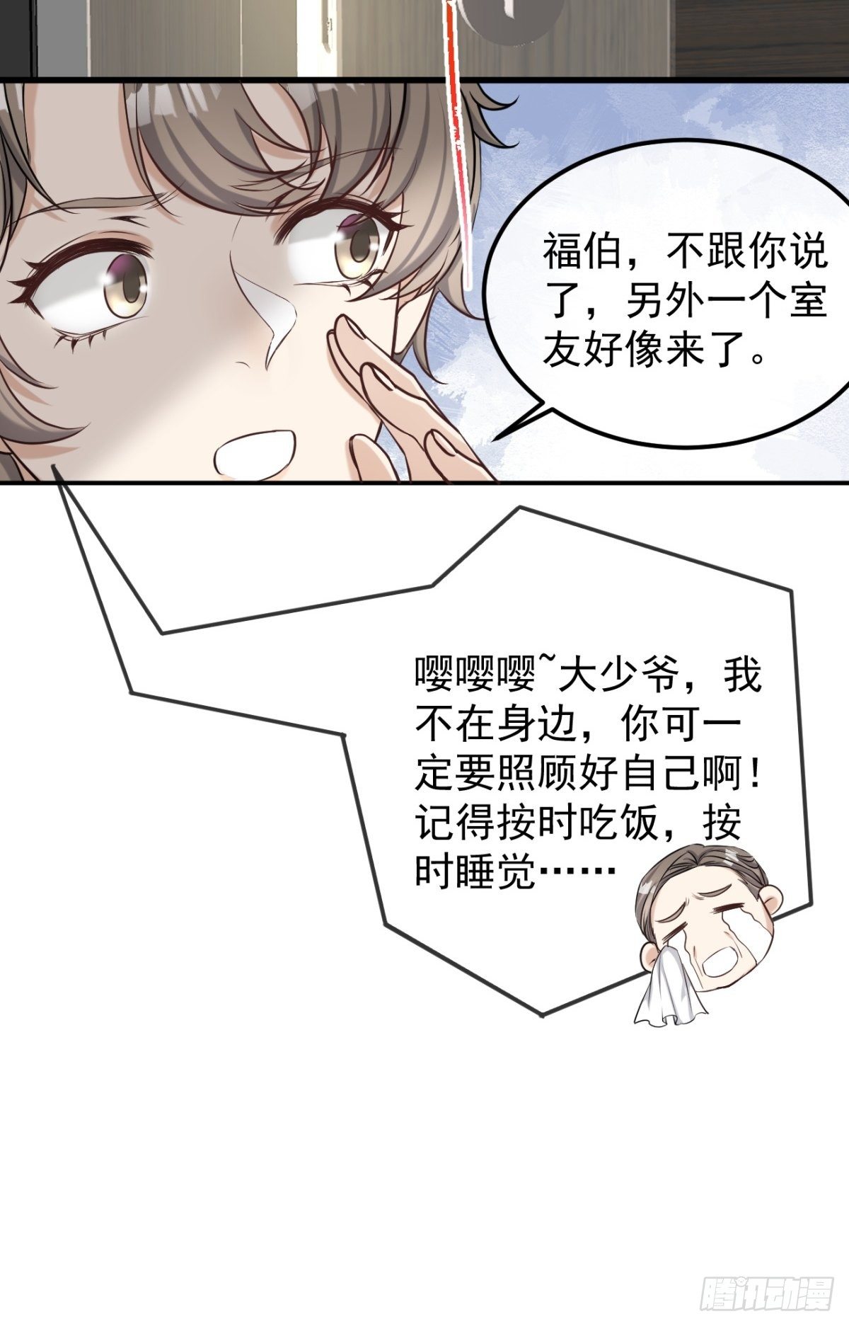 1-李代桃僵7
