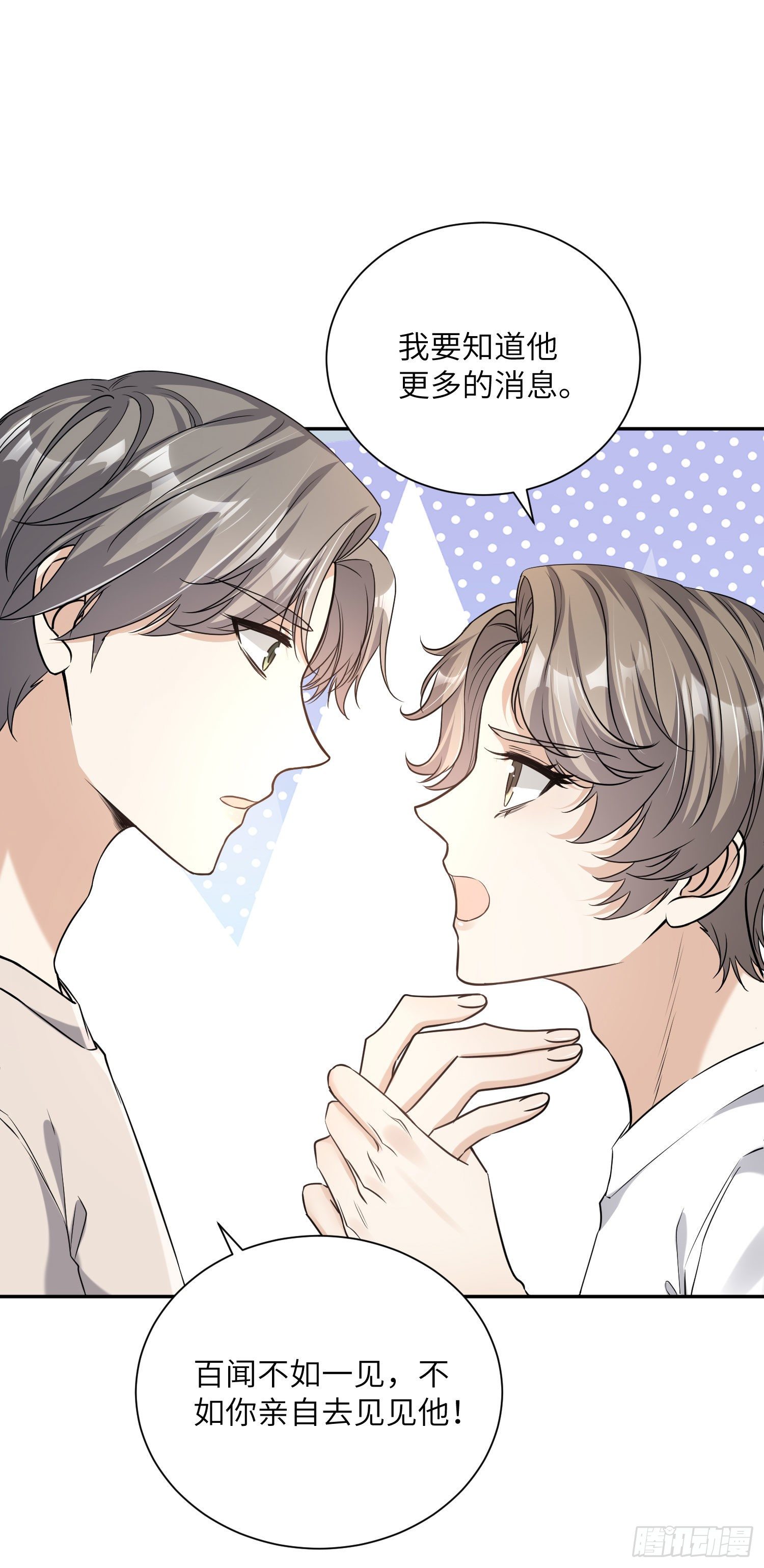 8-他也配16
