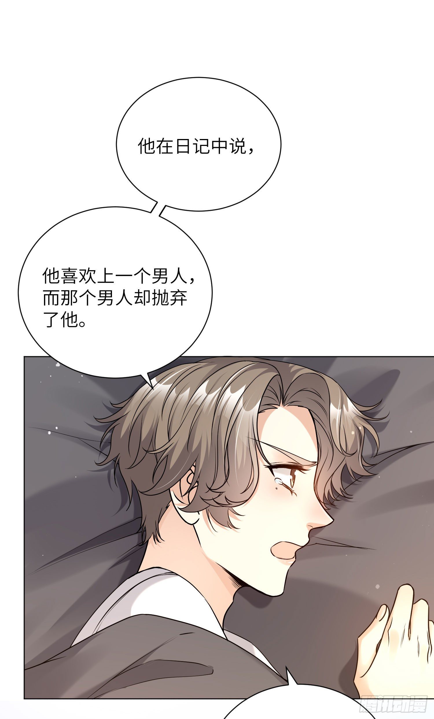 7-摊牌28
