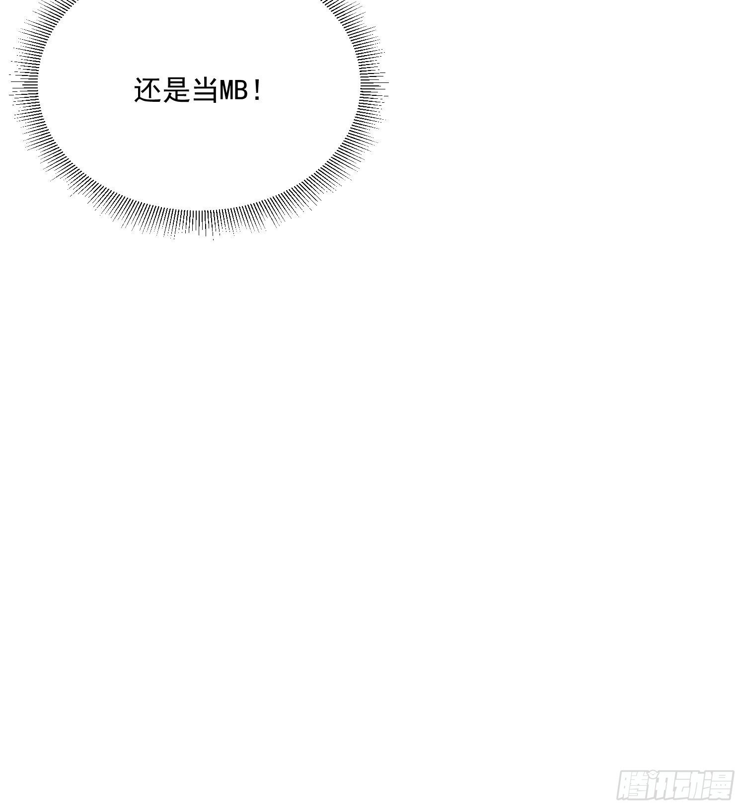 5-被亲了13