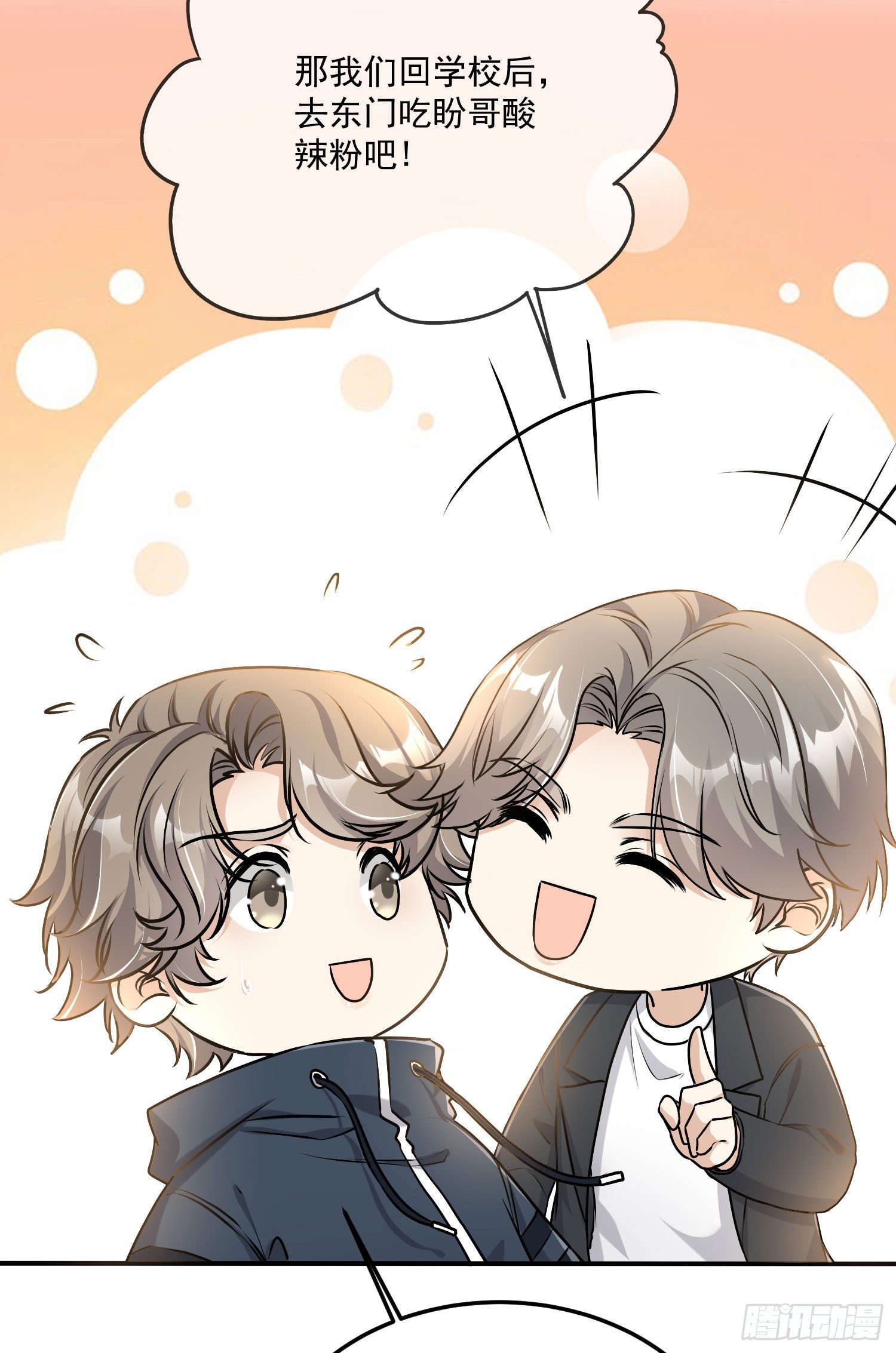 5-被亲了5