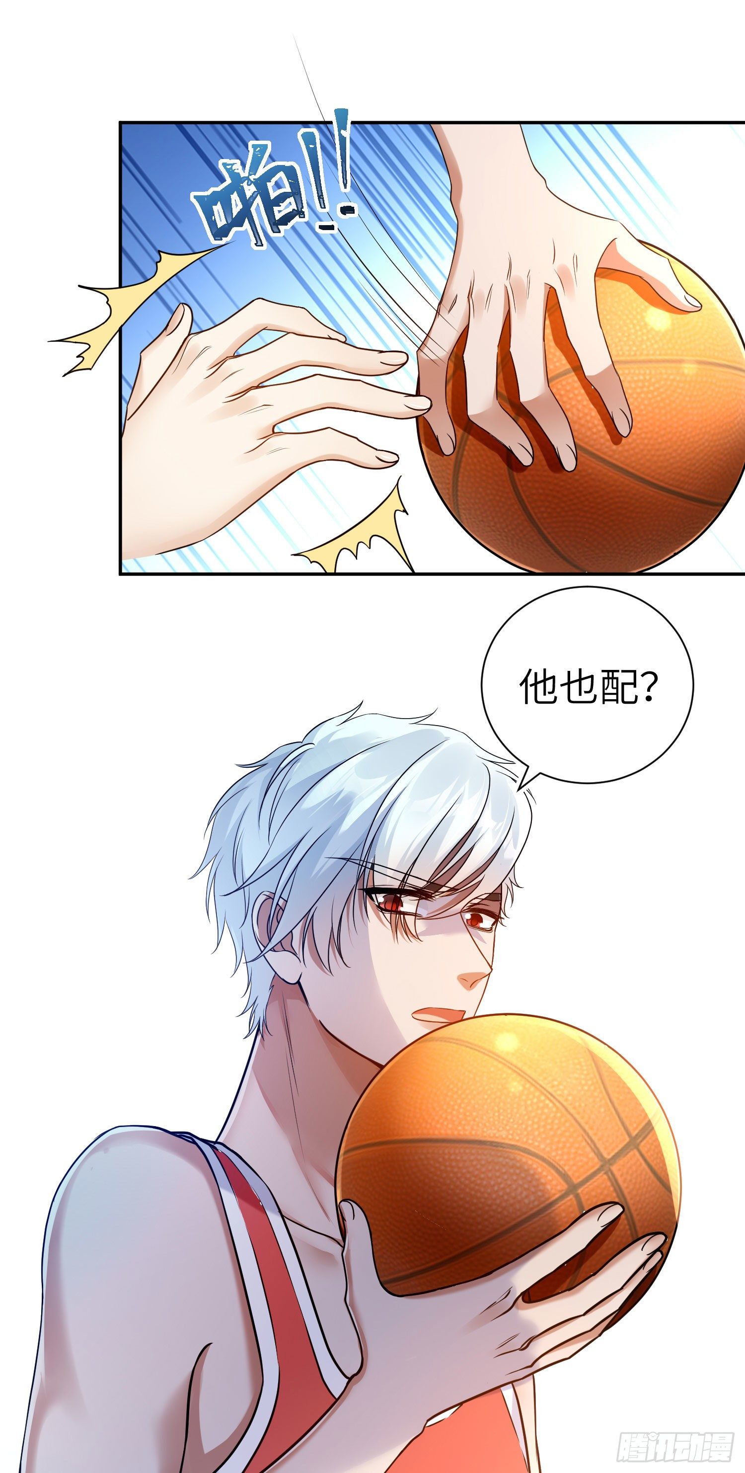9-再来我打你2
