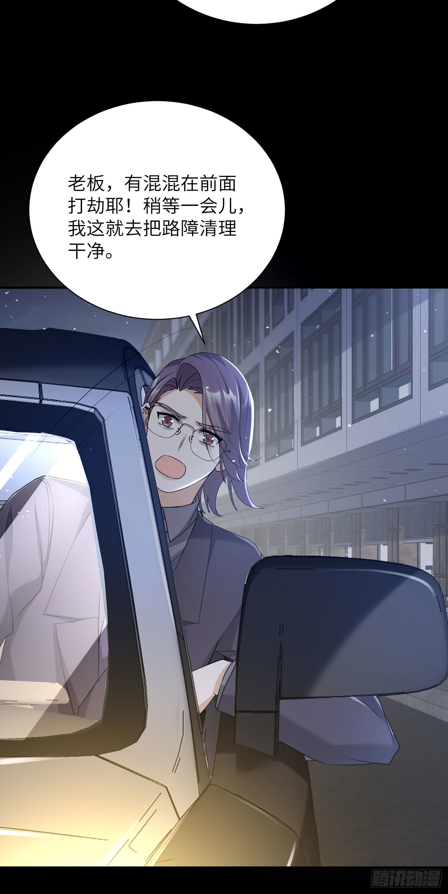 14-梦魇34