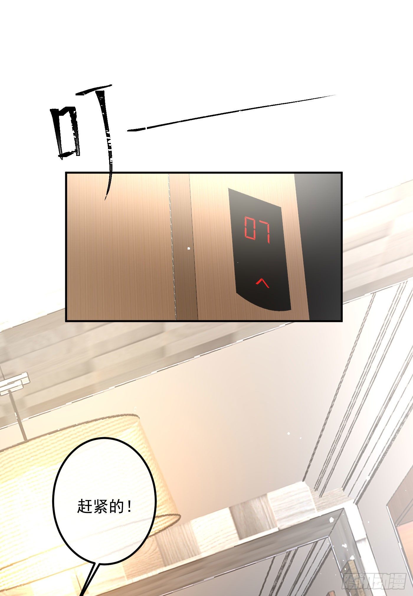 3-逃脱不掉17