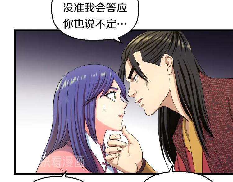 第二话 知nan而上63