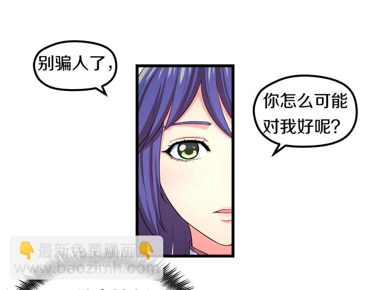 第二话 知nan而上60