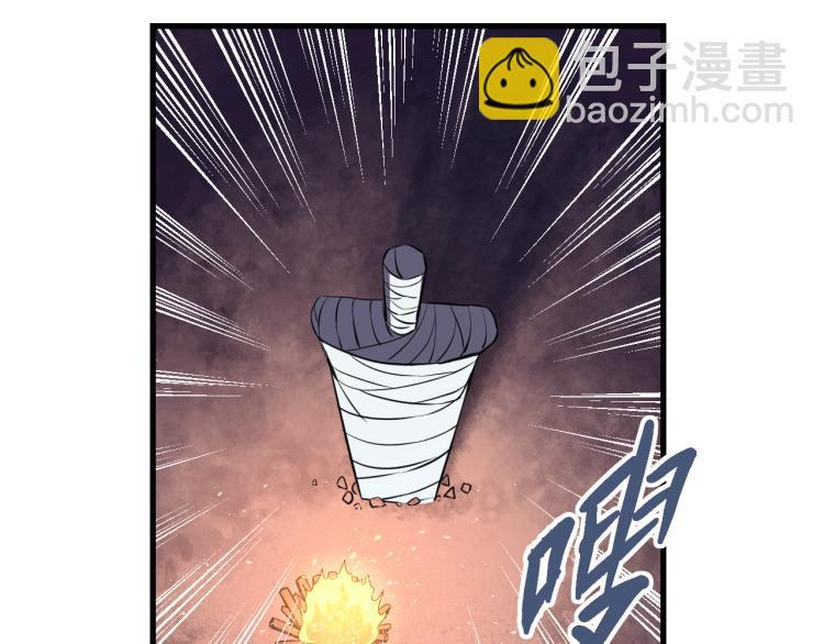 第九话 你会娶我吗？82