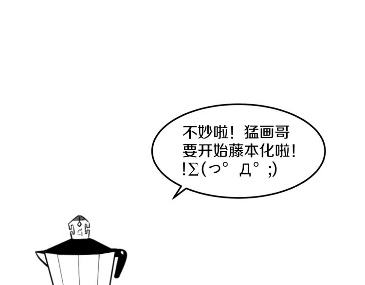 第13话 残酷的战斗89