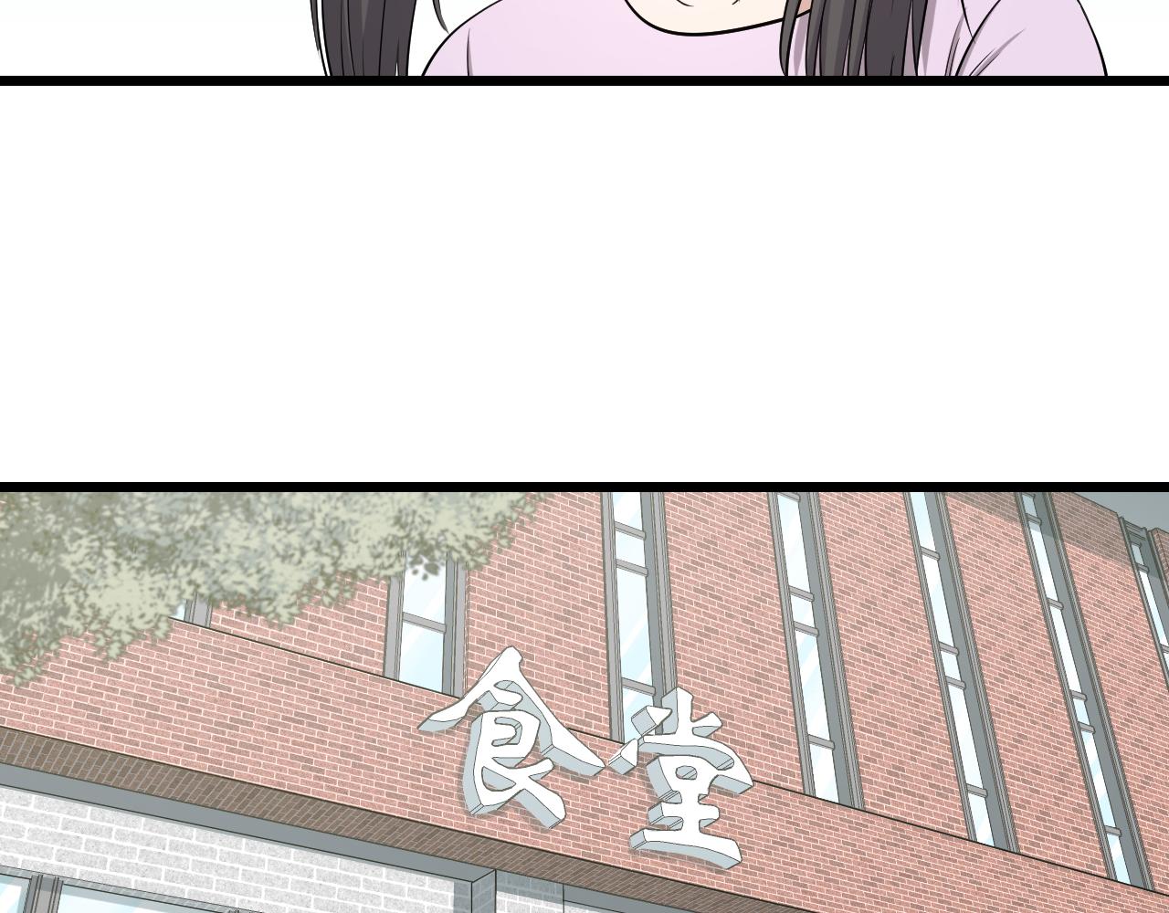 第22话 初次登校的猫妖55